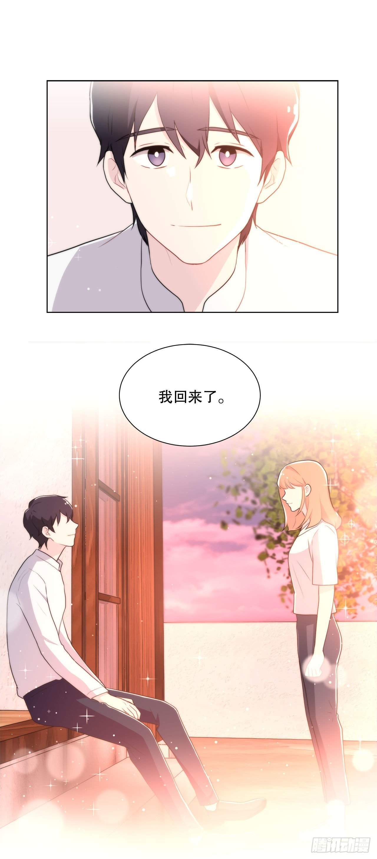 18.善希的故事