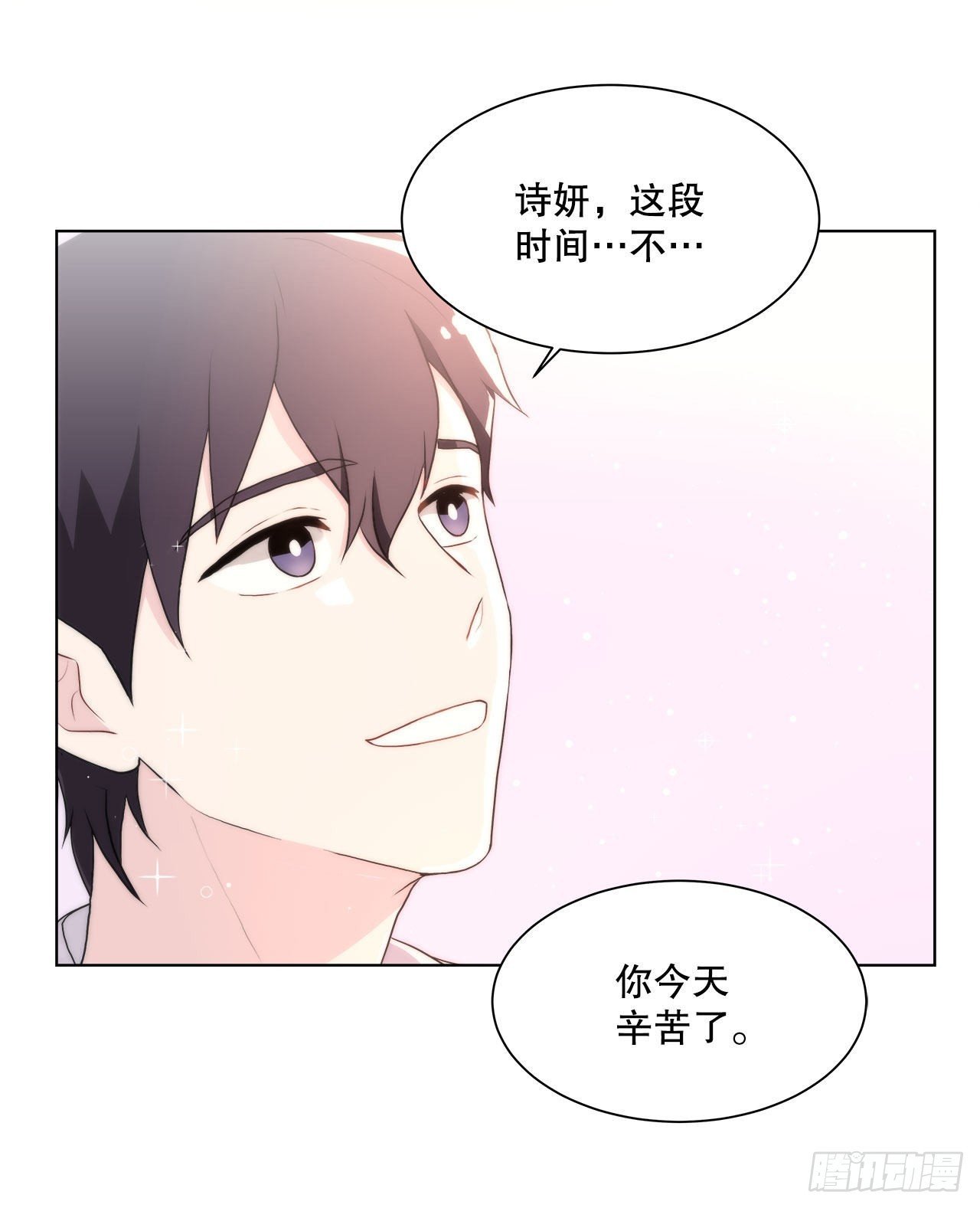 18.善希的故事