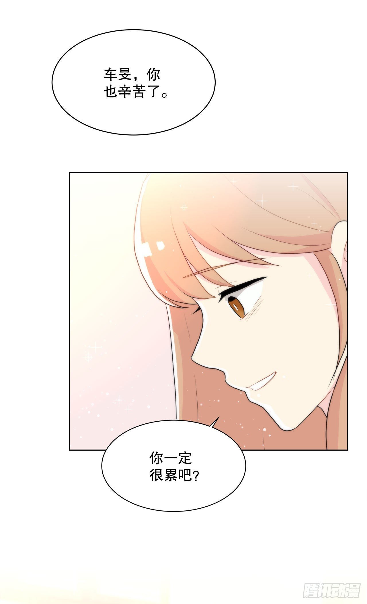 18.善希的故事