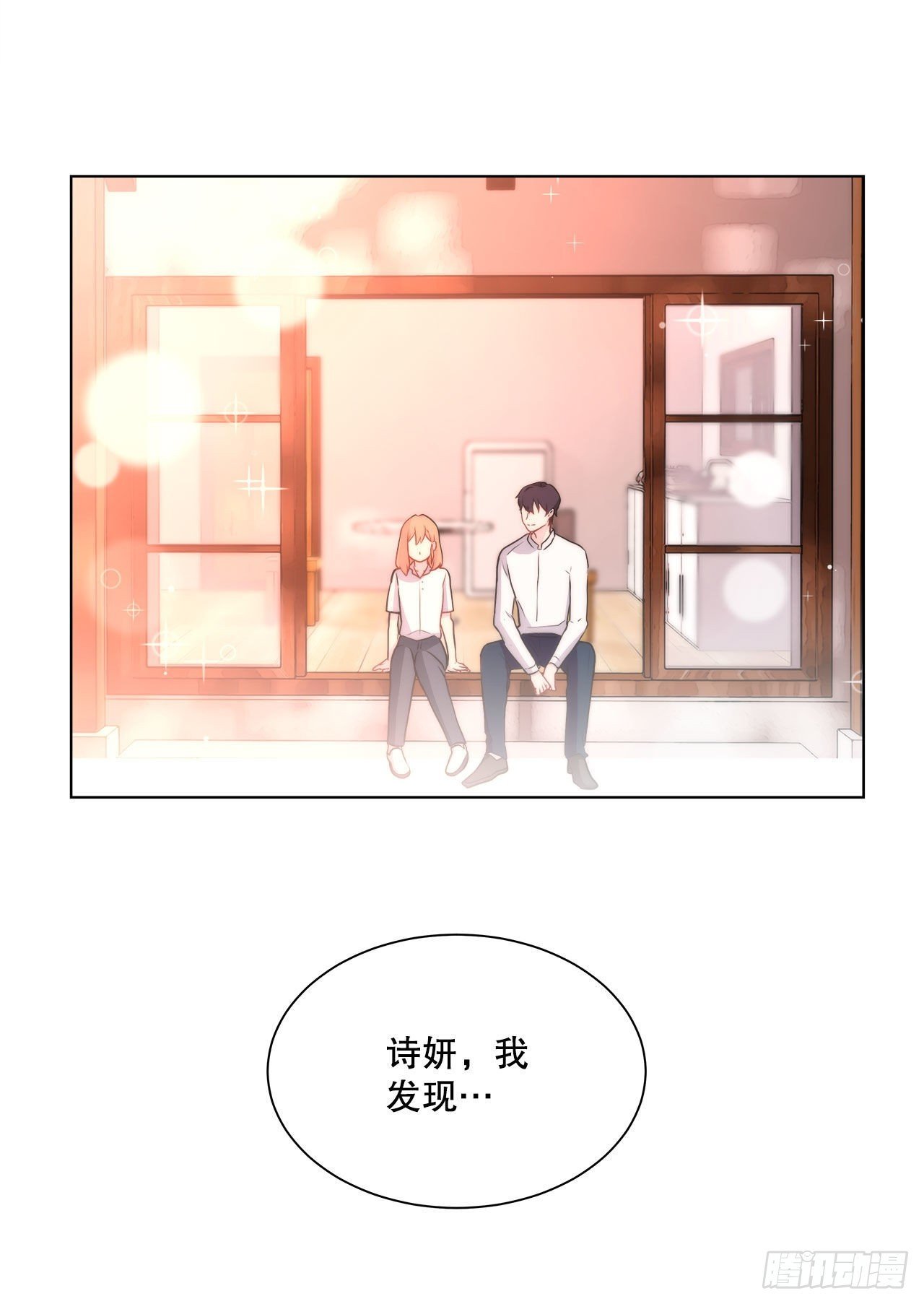 18.善希的故事