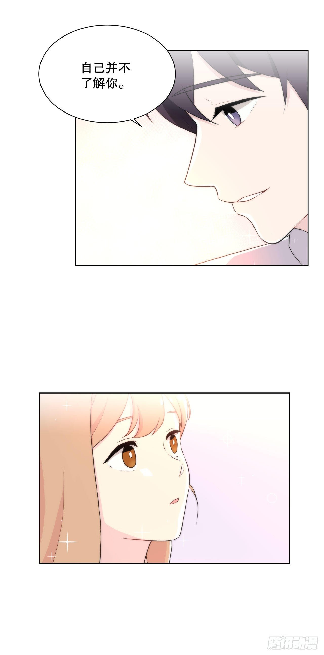 18.善希的故事