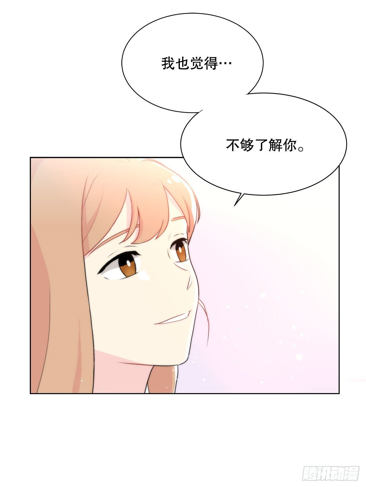 18.善希的故事