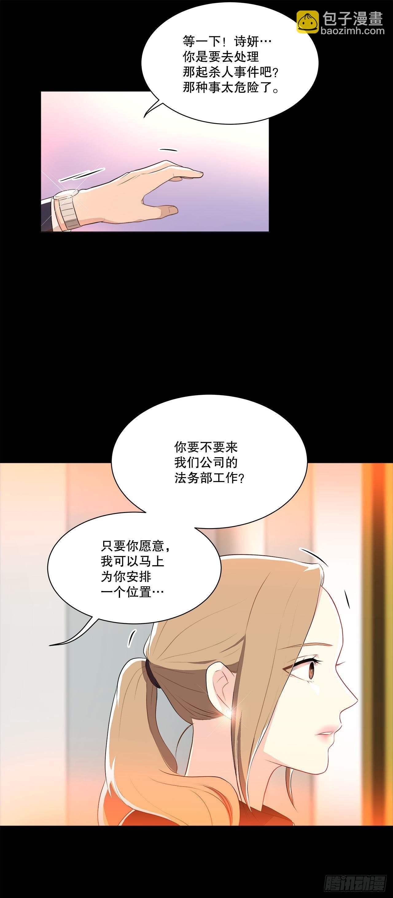 1.飞来横祸