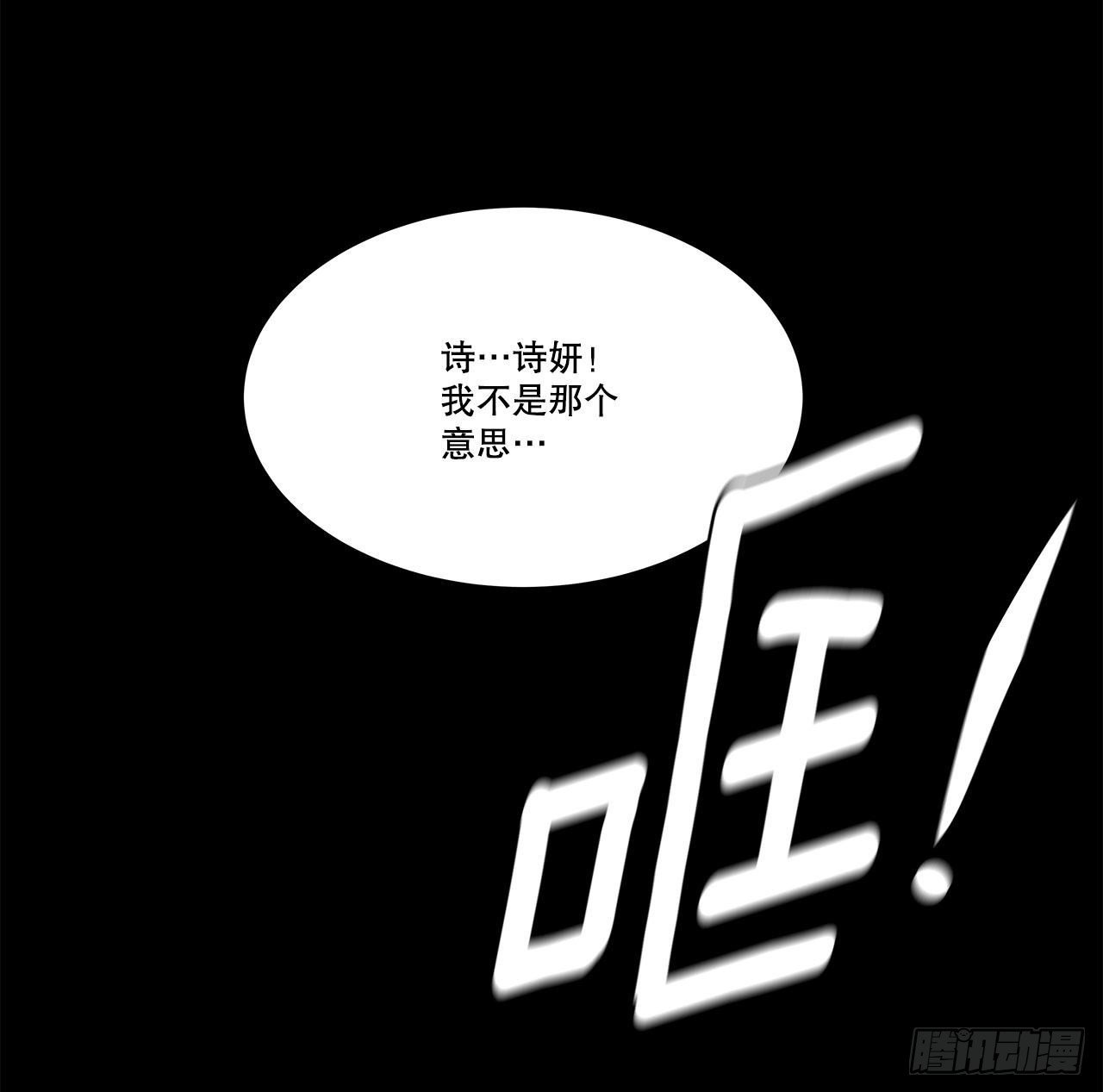 1.飞来横祸