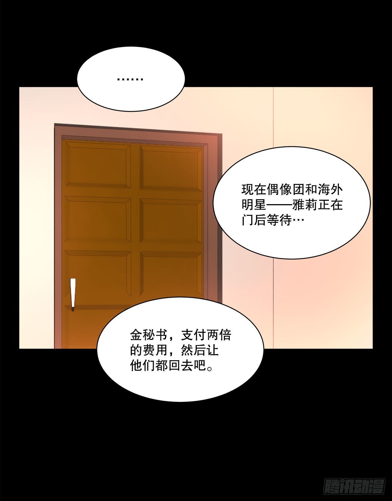 1.飞来横祸