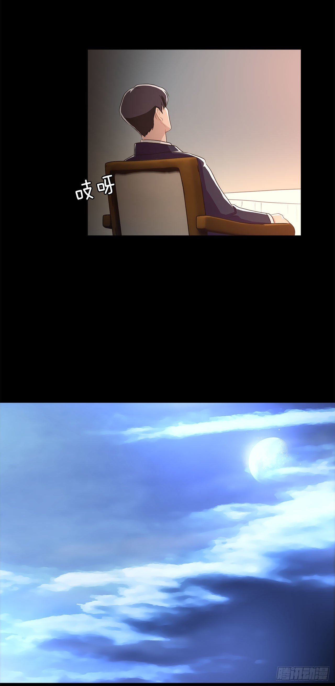 1.飞来横祸
