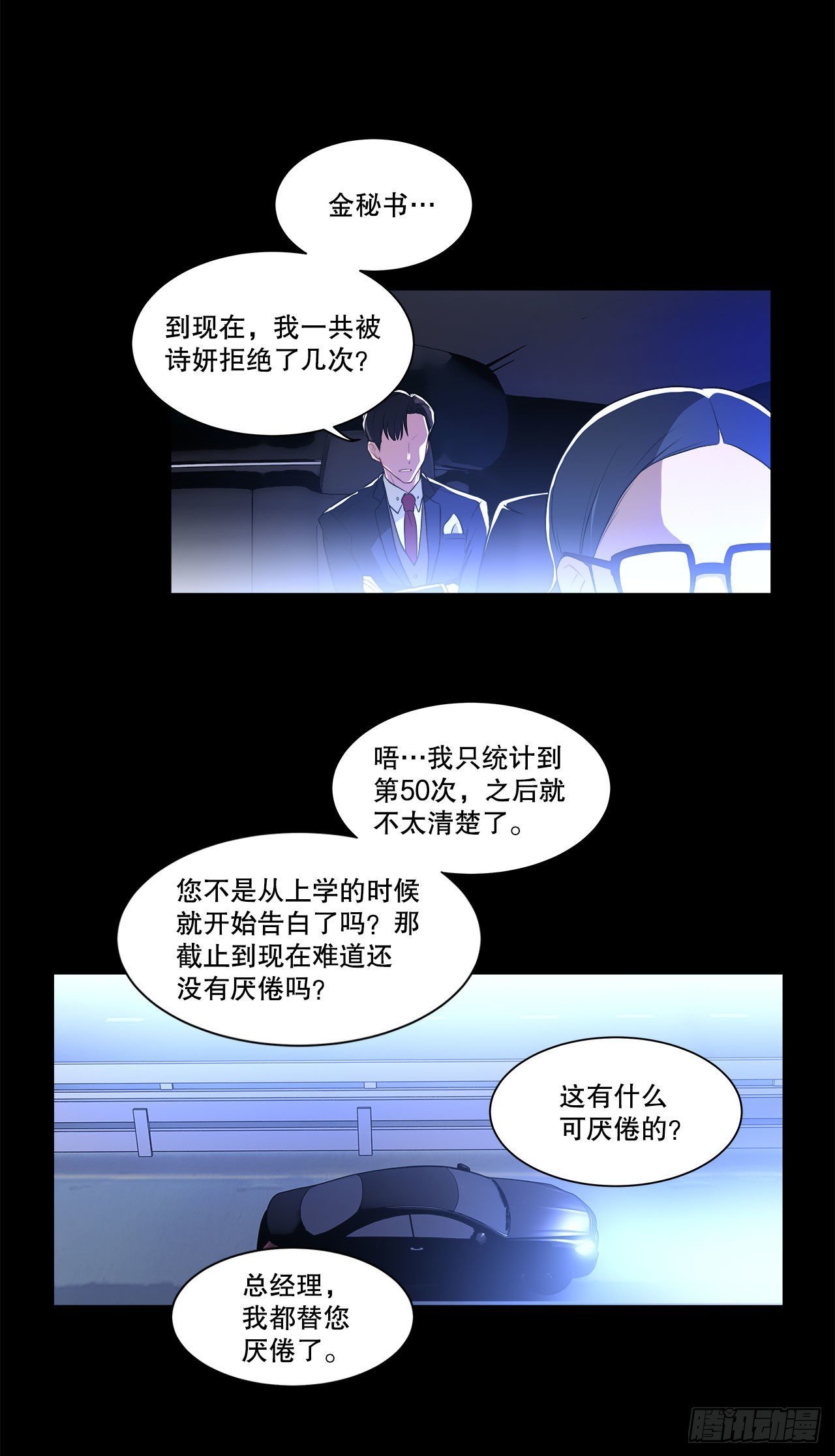 1.飞来横祸