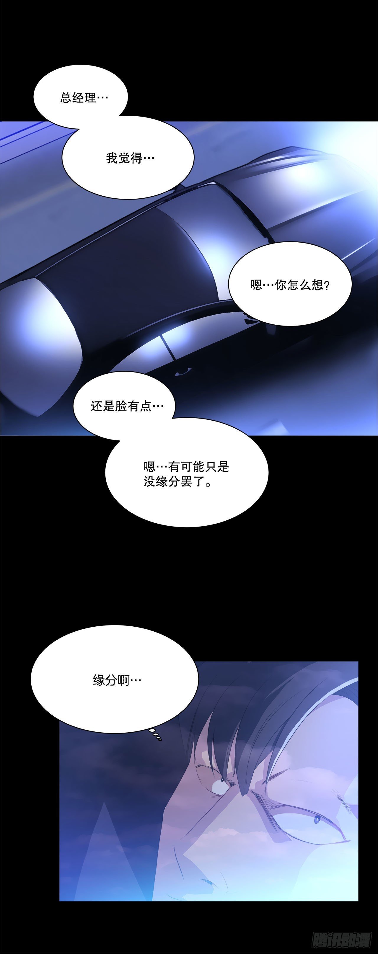 1.飞来横祸