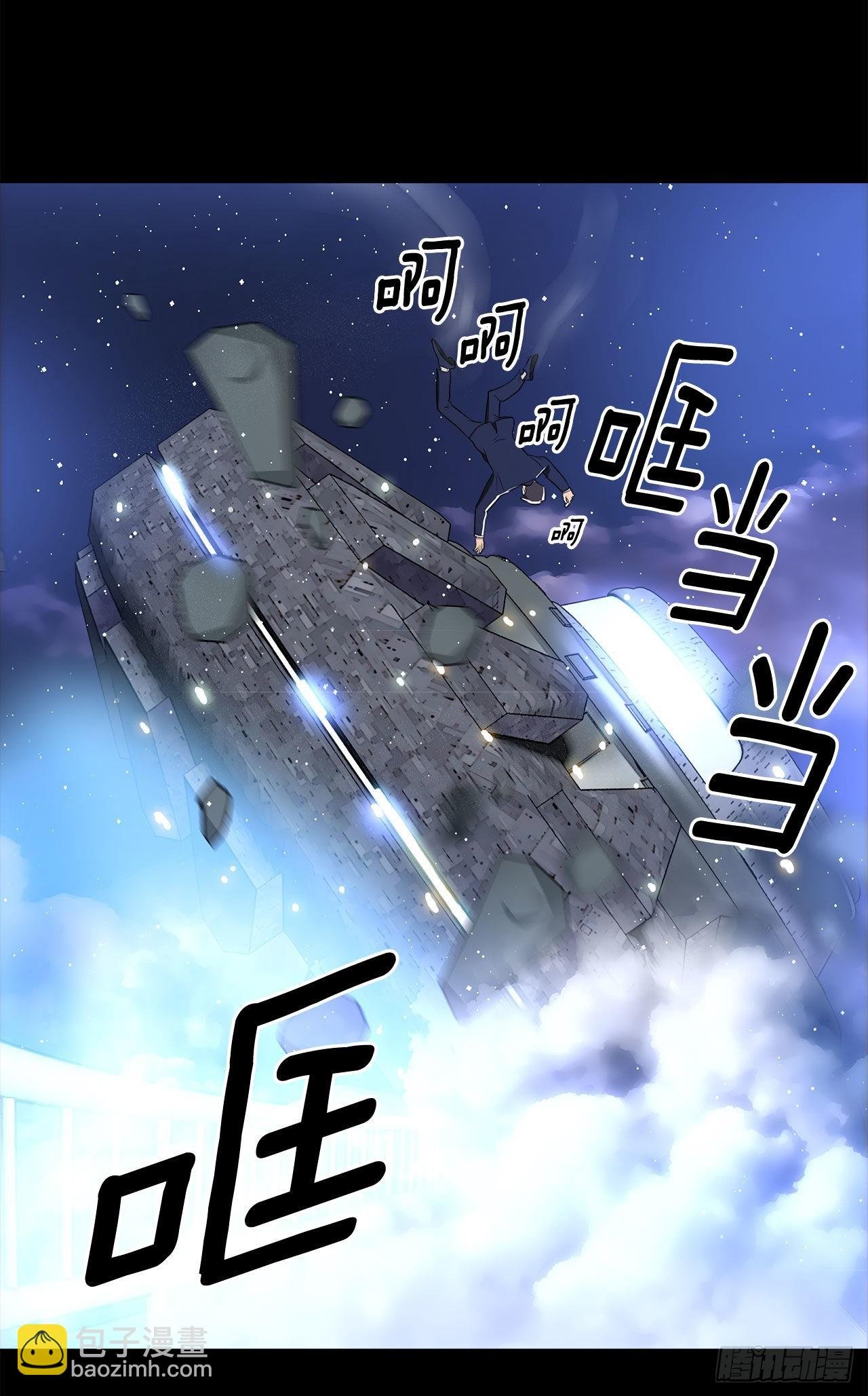1.飞来横祸