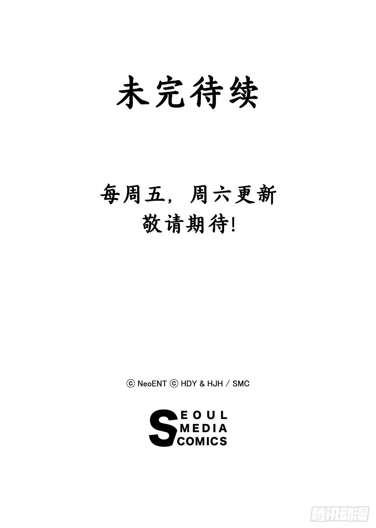 1.飞来横祸