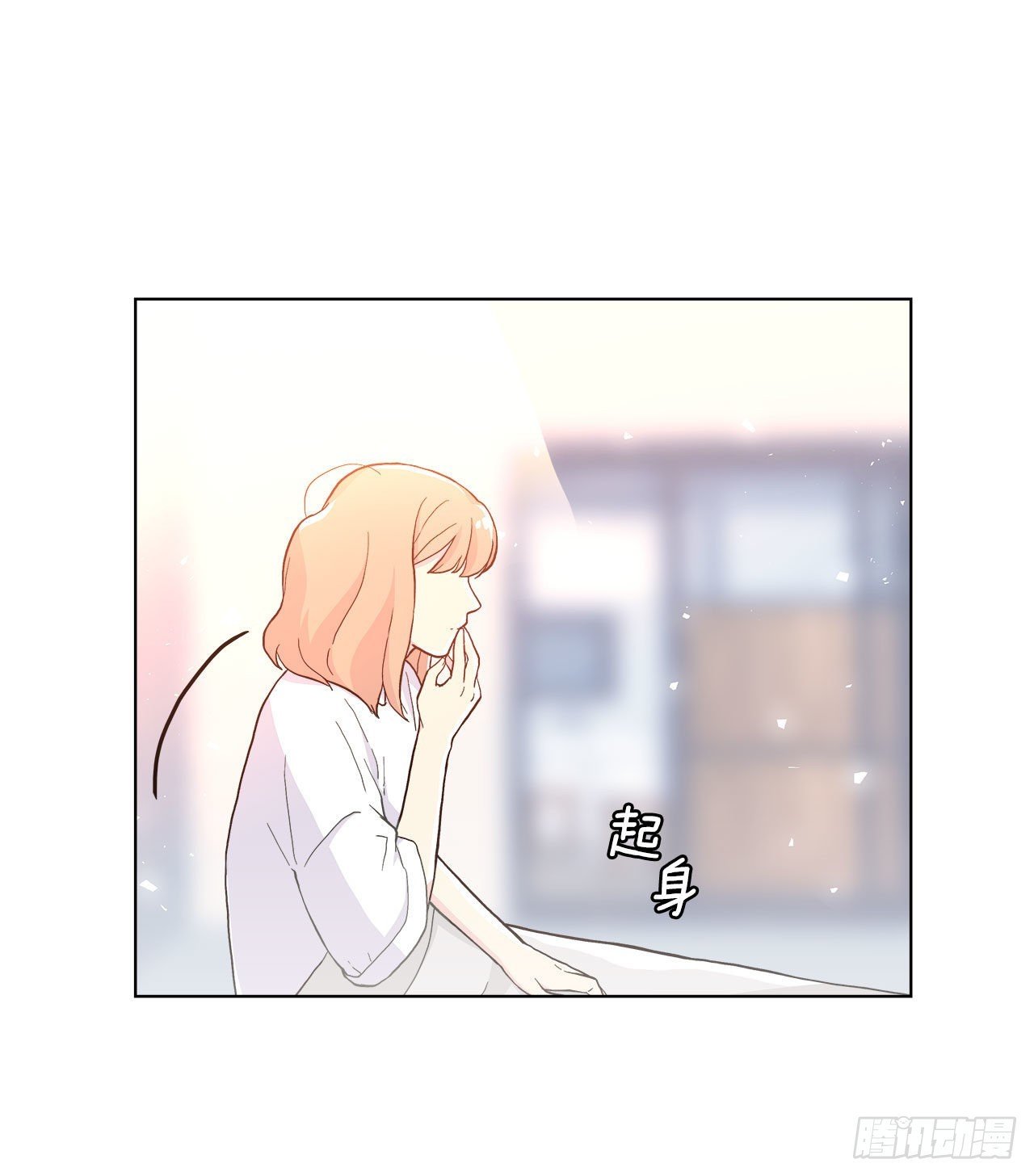 19.休息日