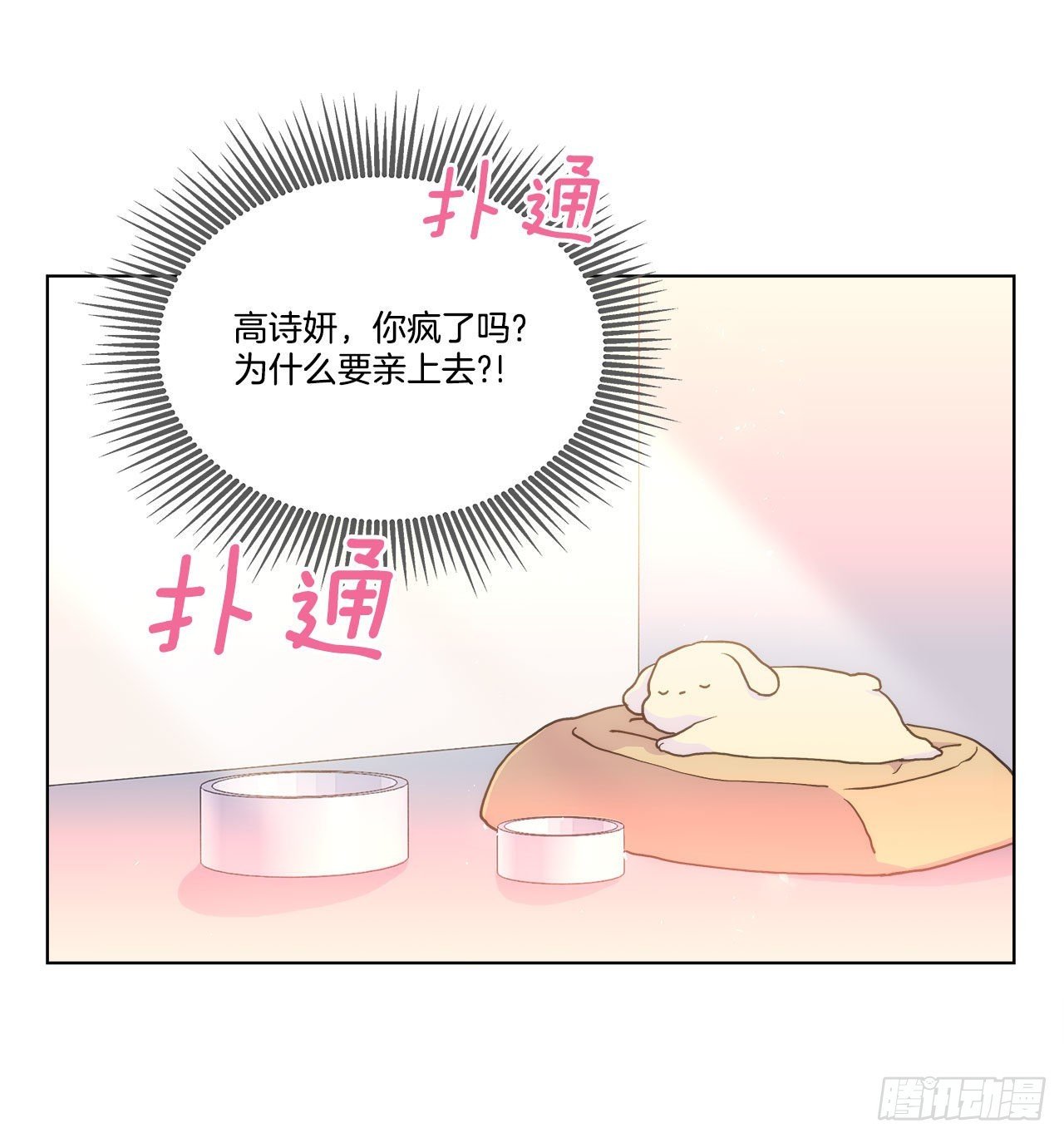 19.休息日