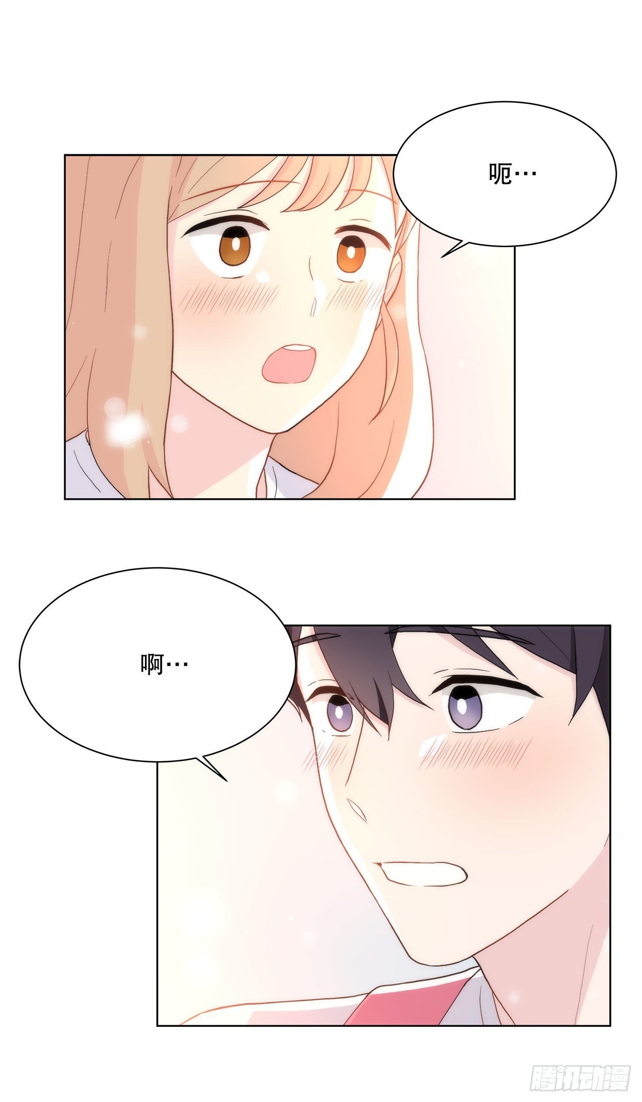 19.休息日
