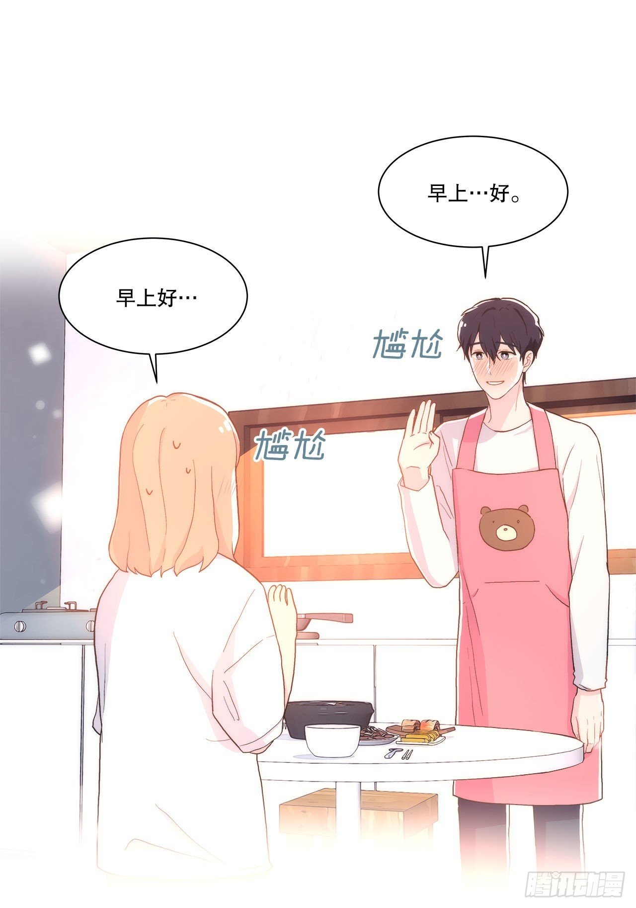 19.休息日