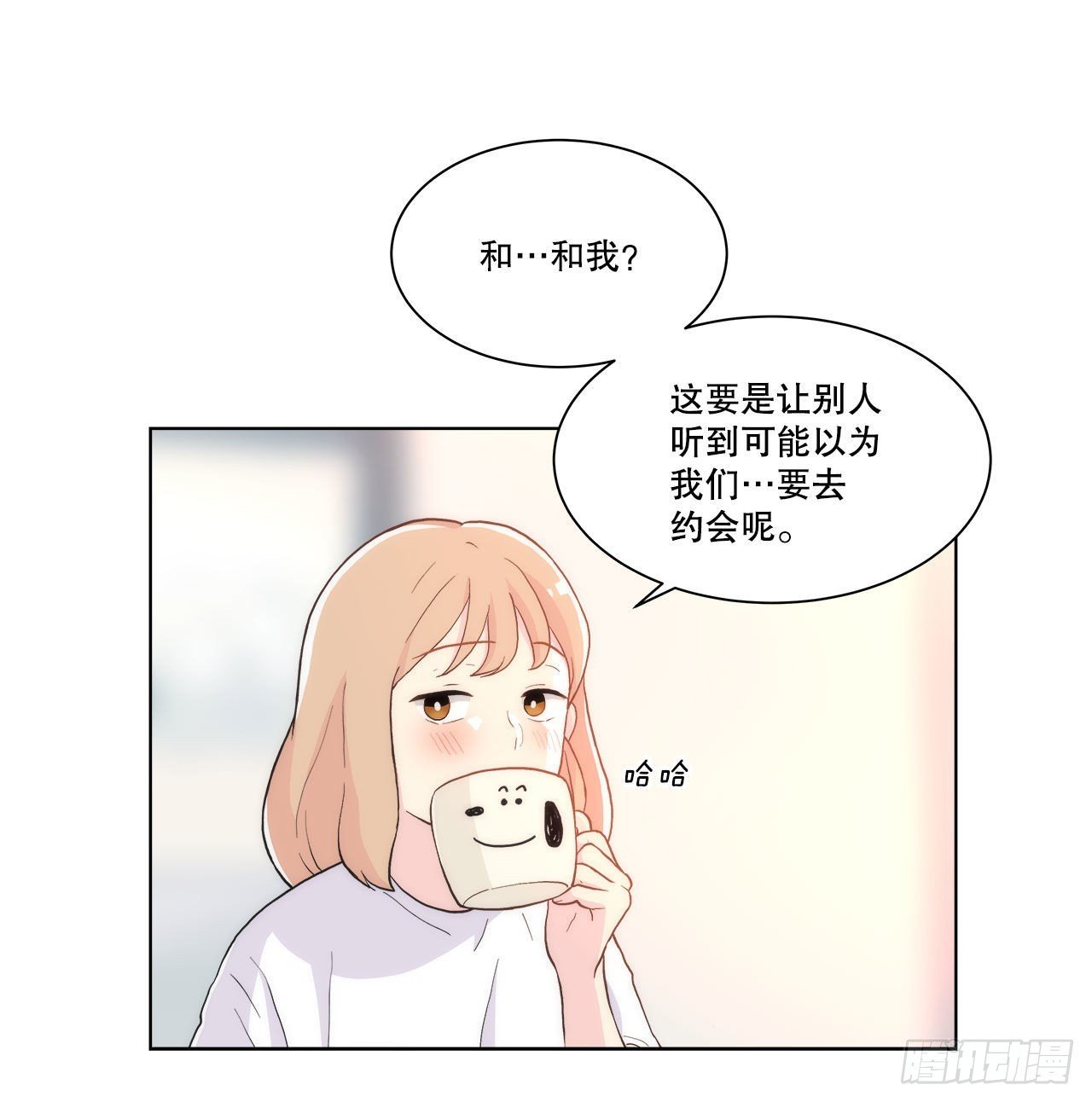 19.休息日