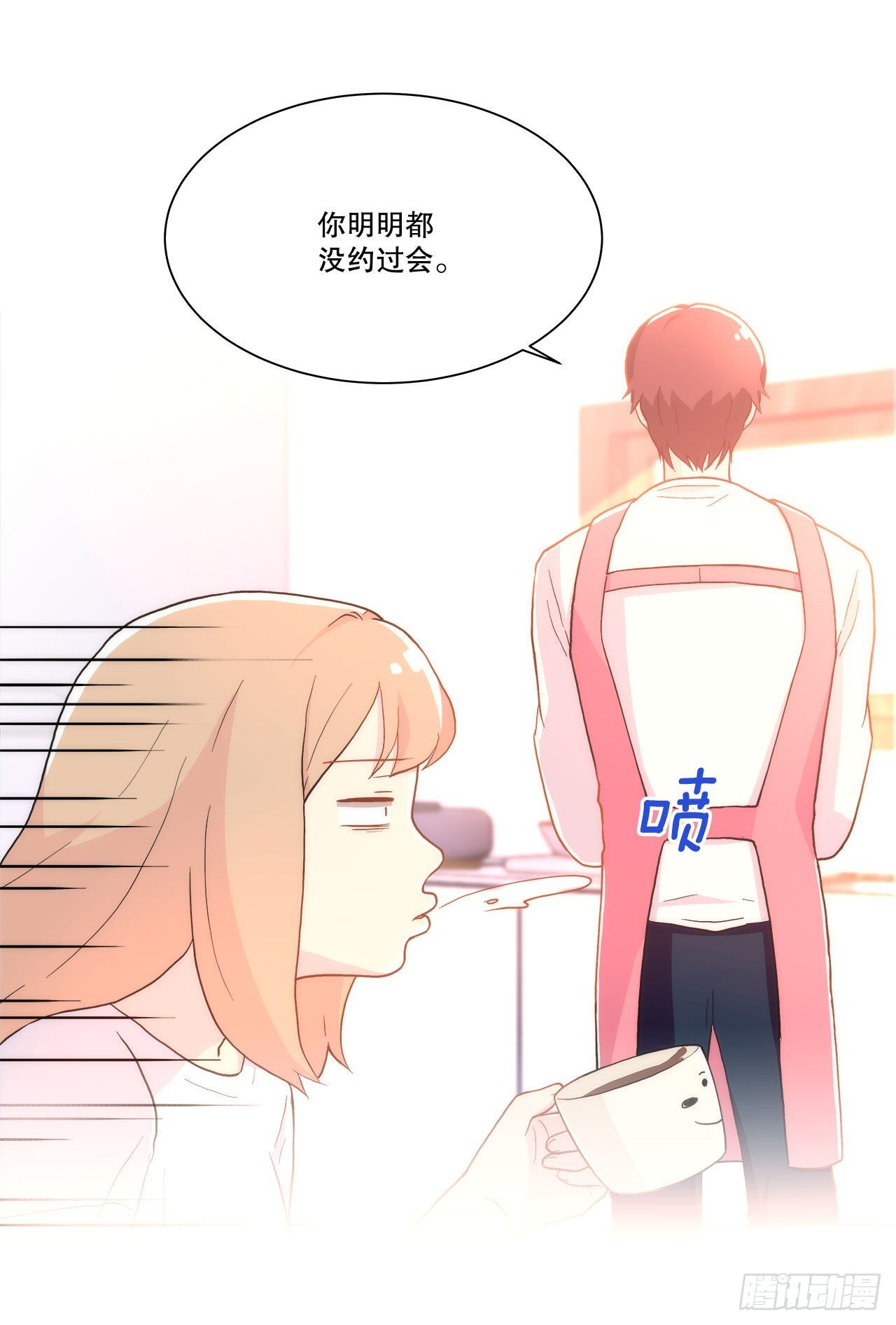 19.休息日