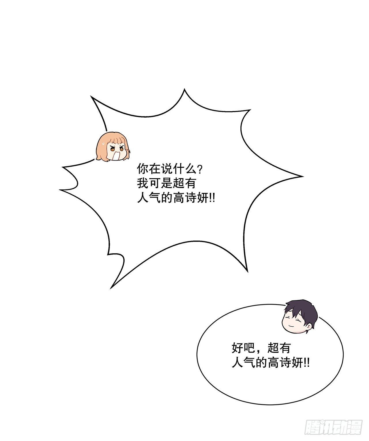 19.休息日