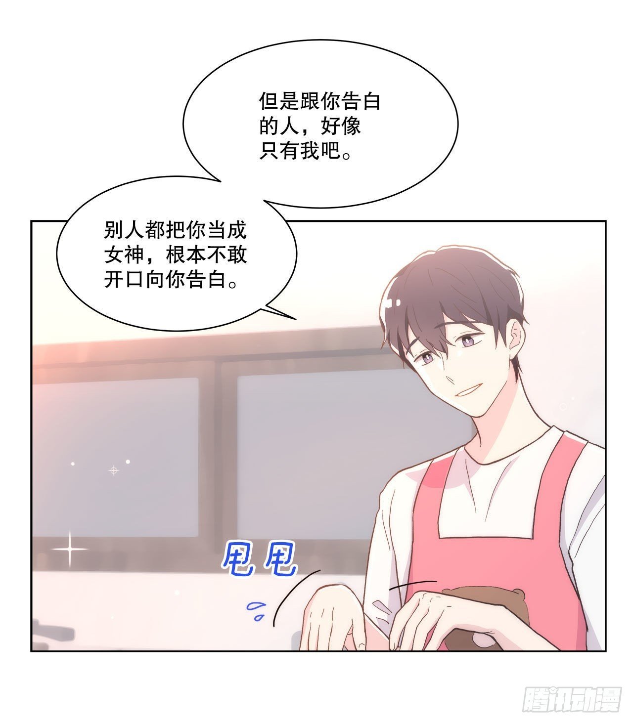 19.休息日