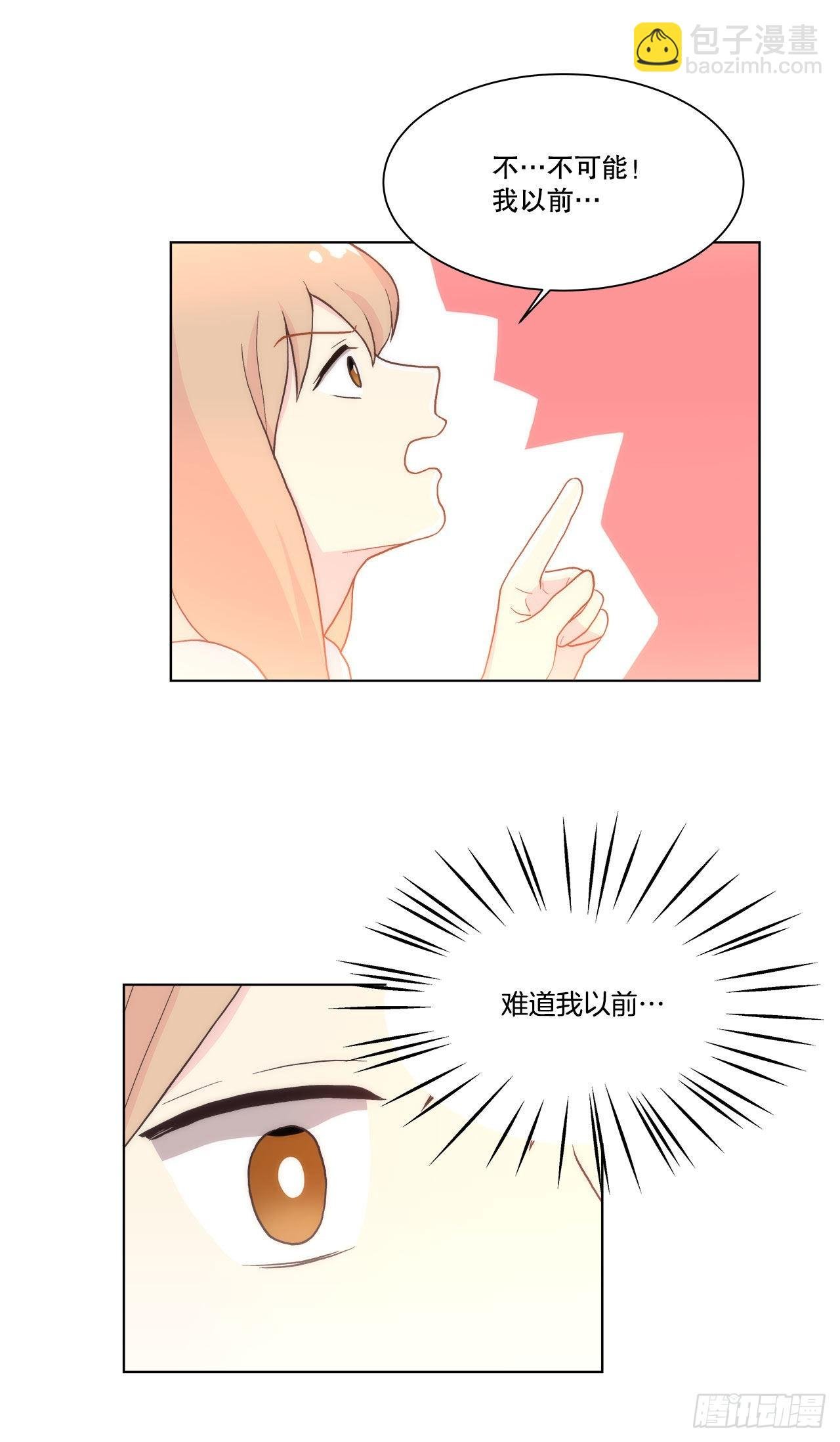 19.休息日