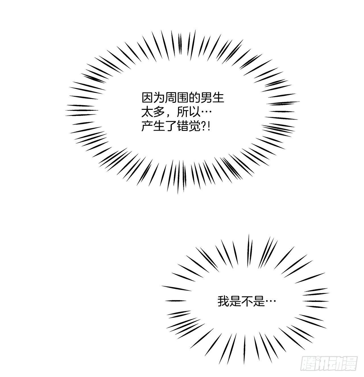 19.休息日