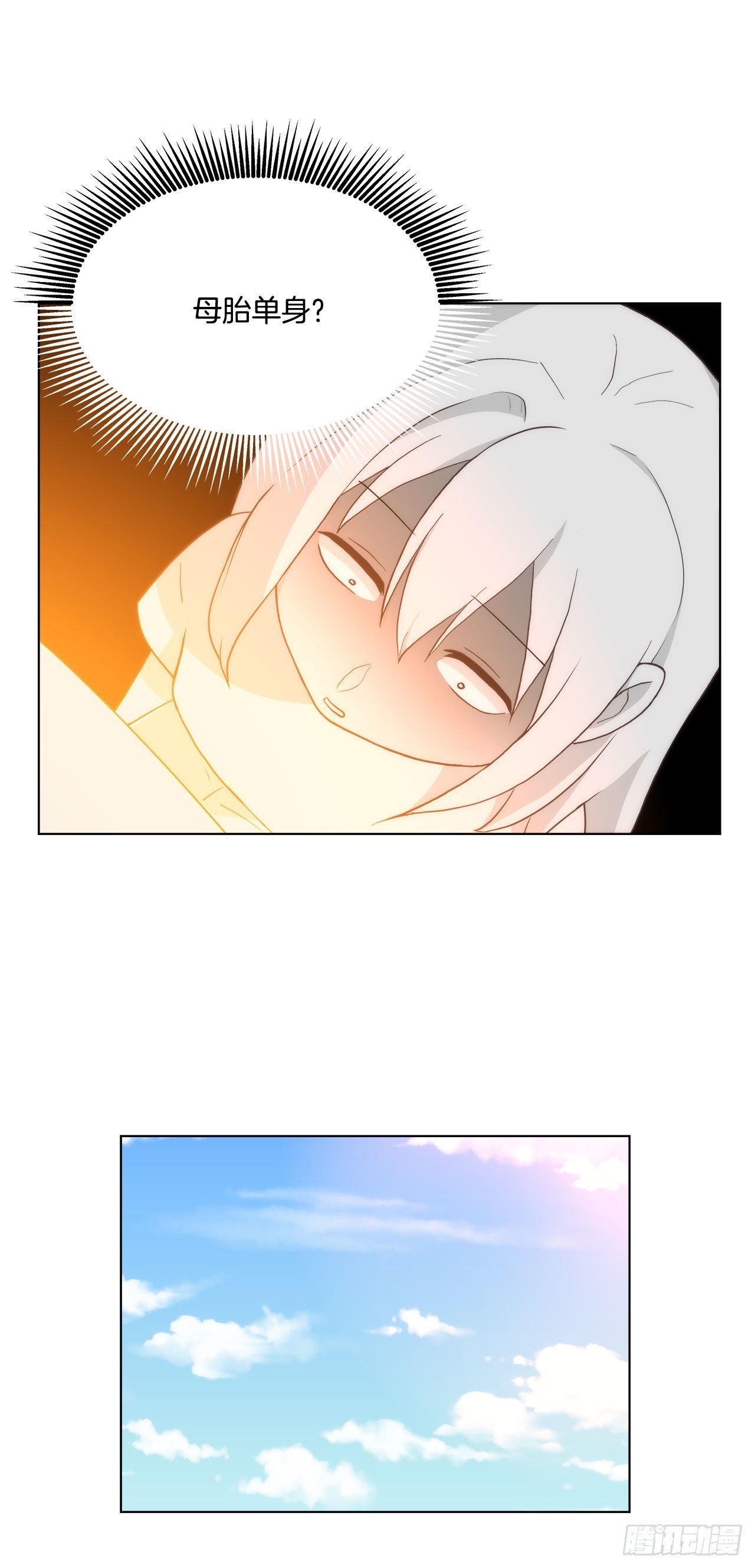 19.休息日