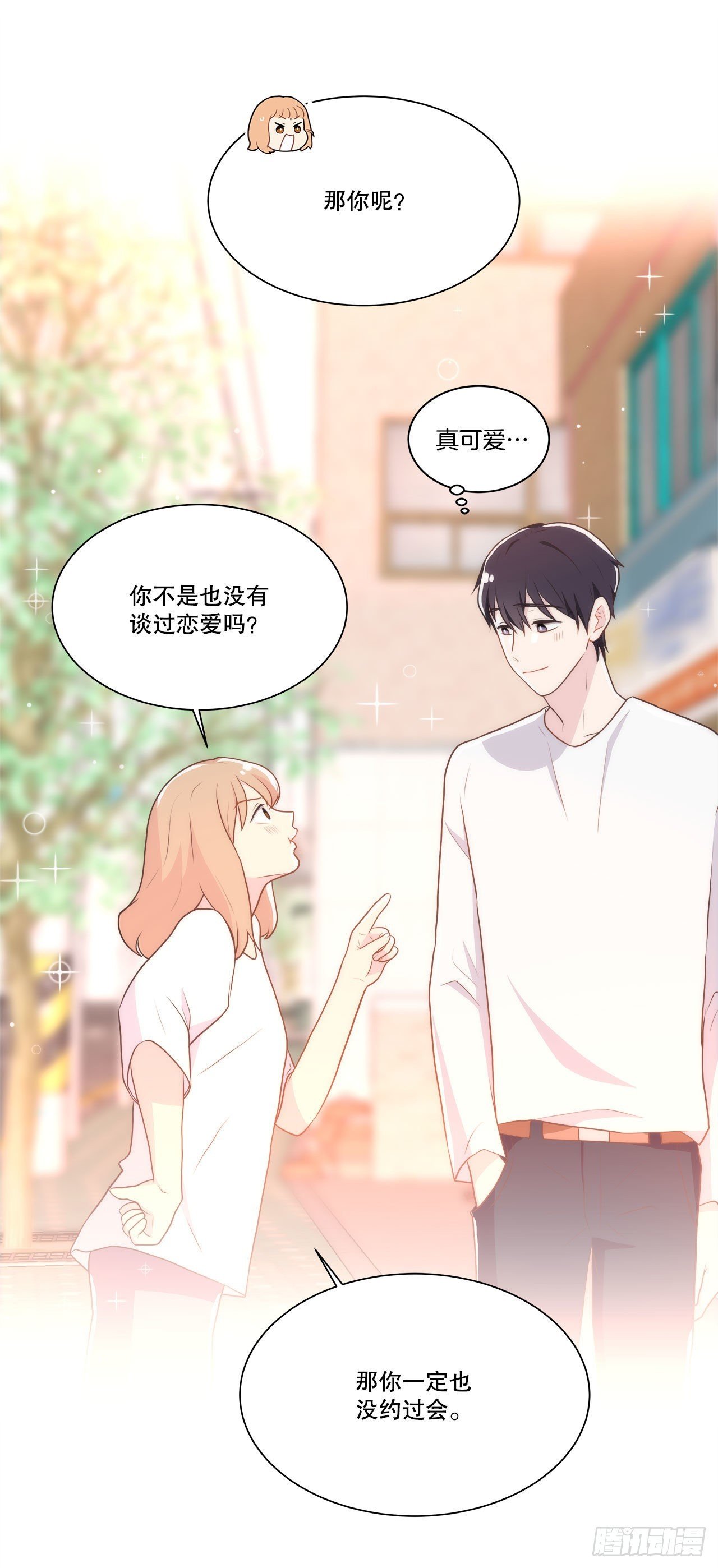 19.休息日