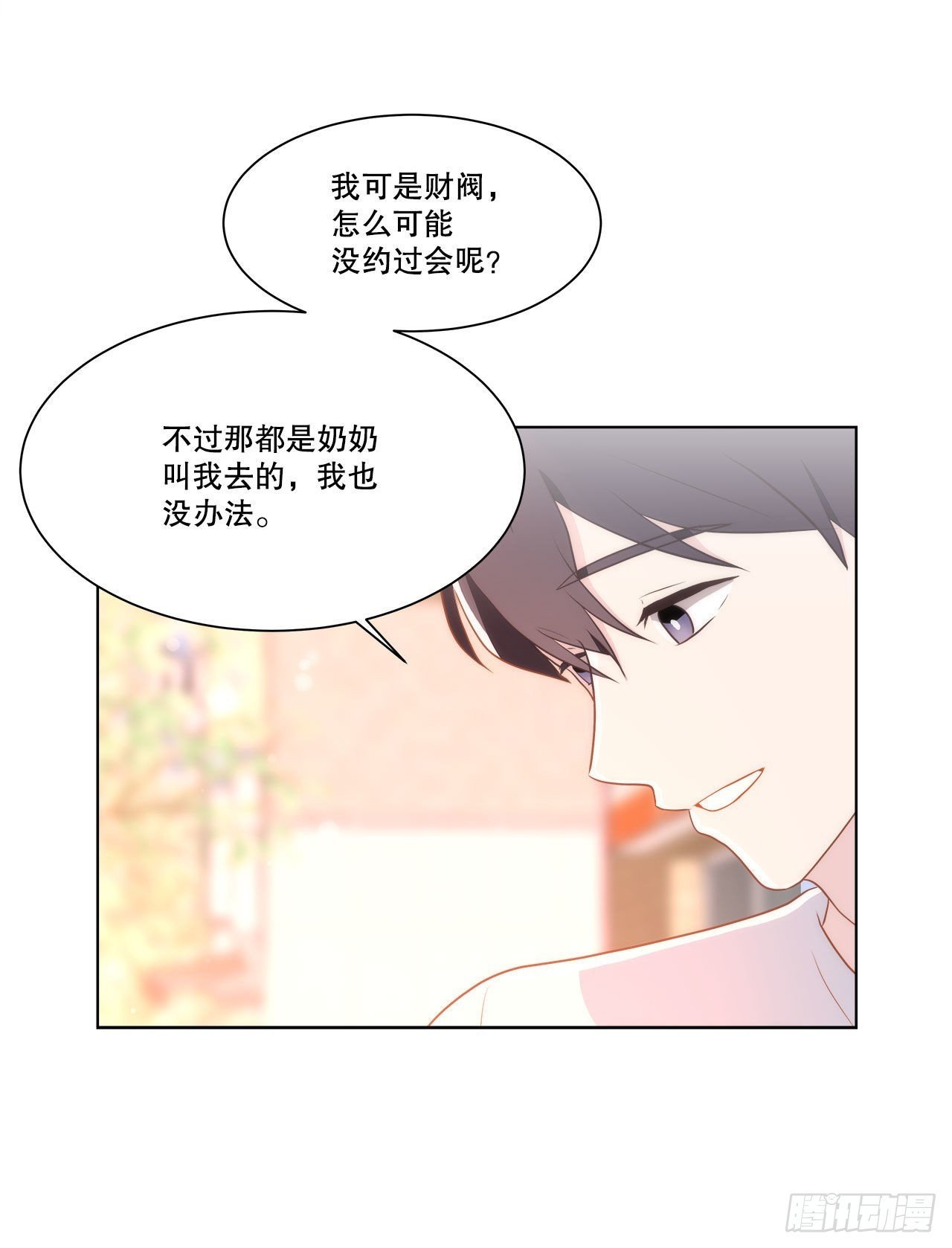 19.休息日