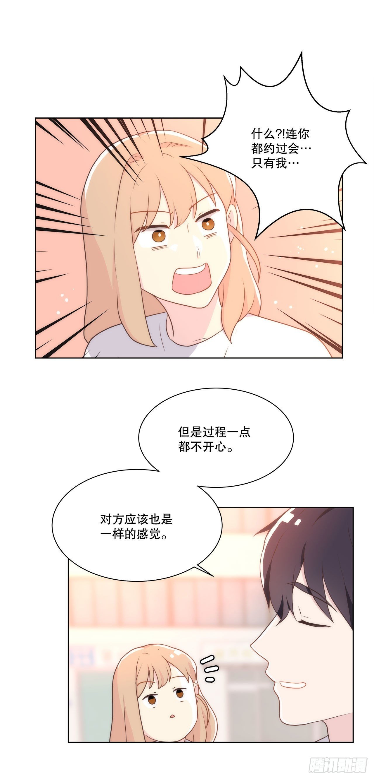 19.休息日
