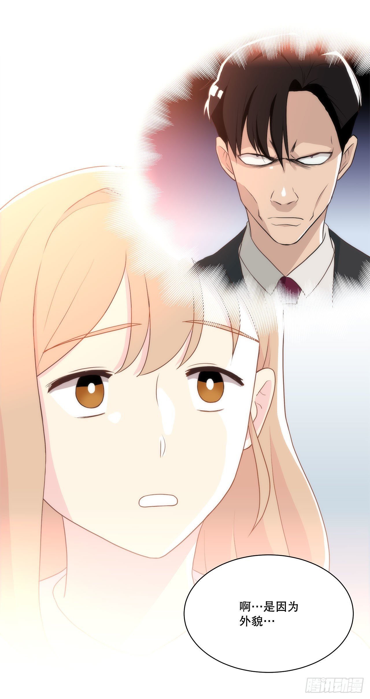 19.休息日