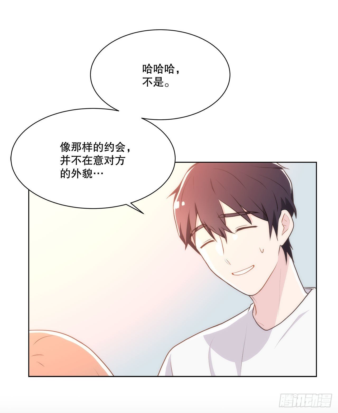 19.休息日