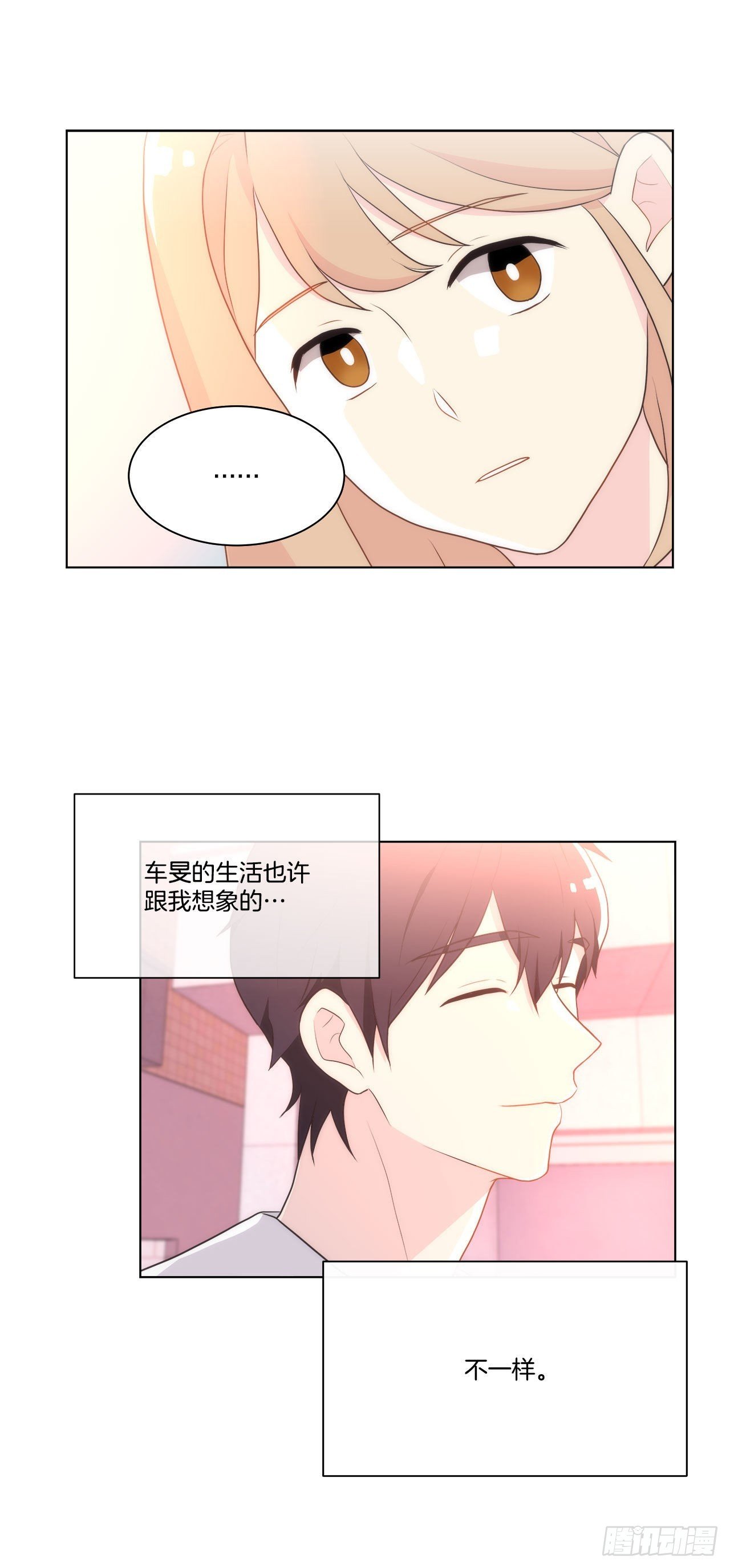 19.休息日