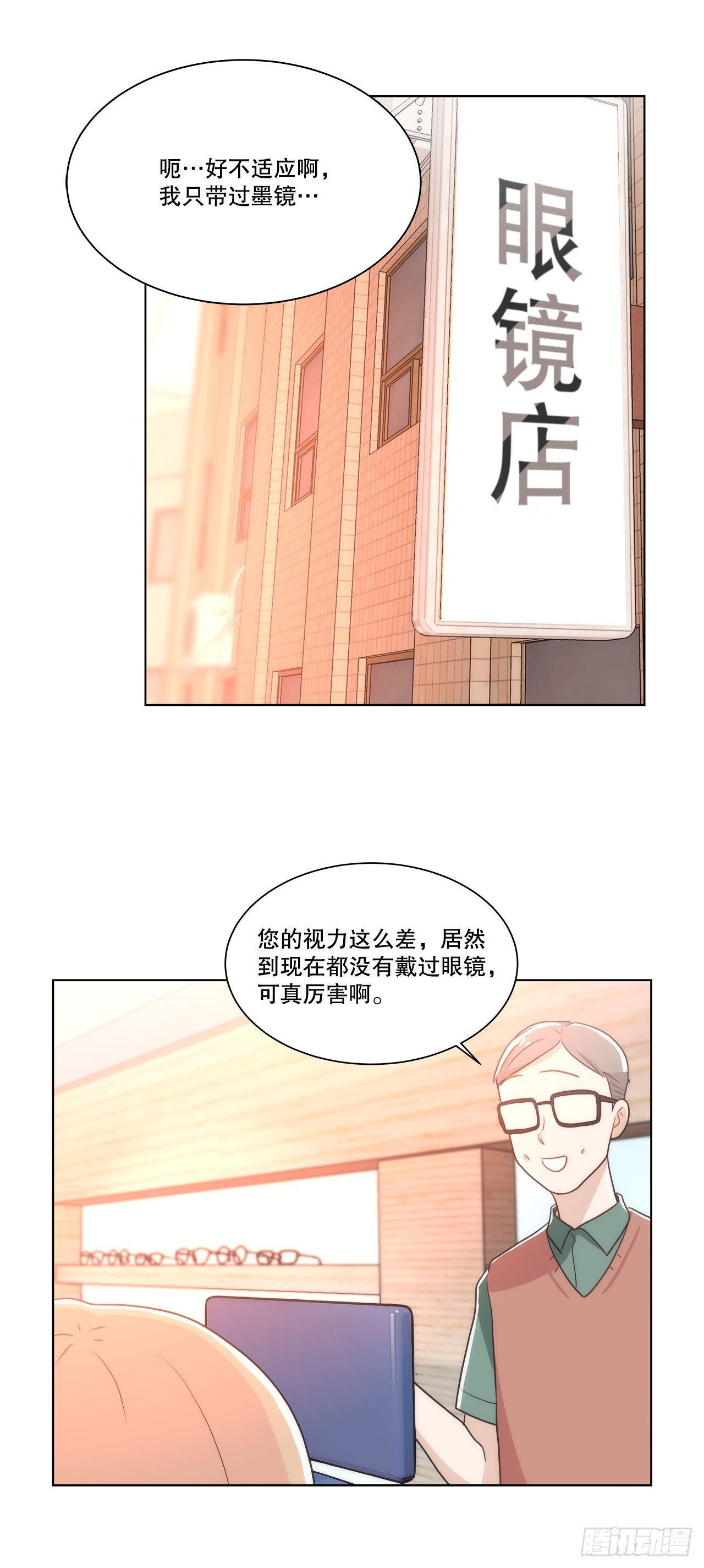 19.休息日