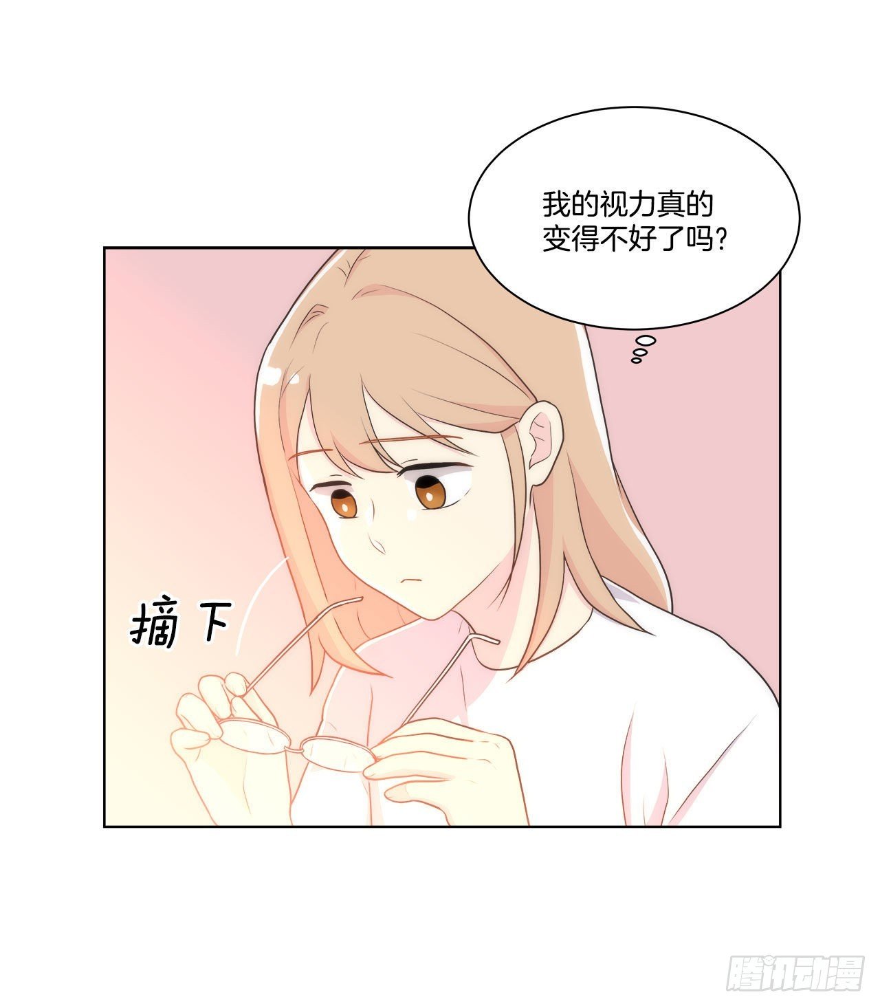 19.休息日