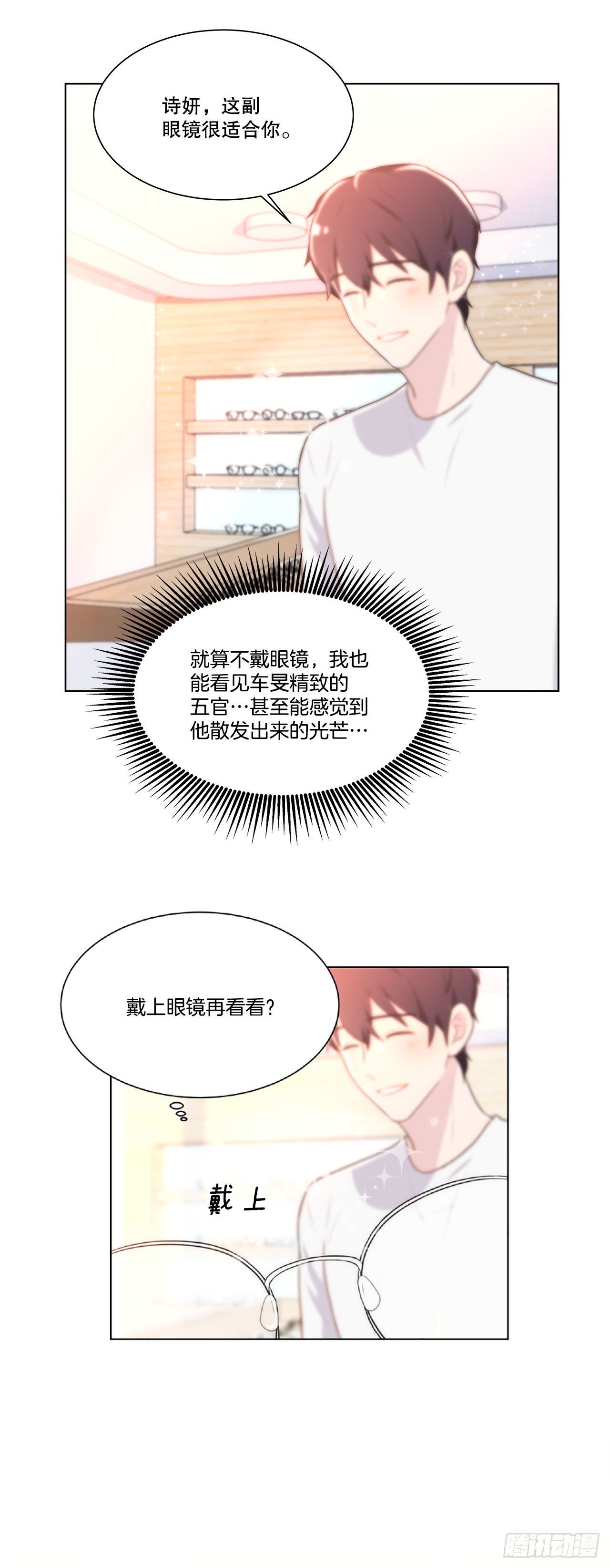 19.休息日