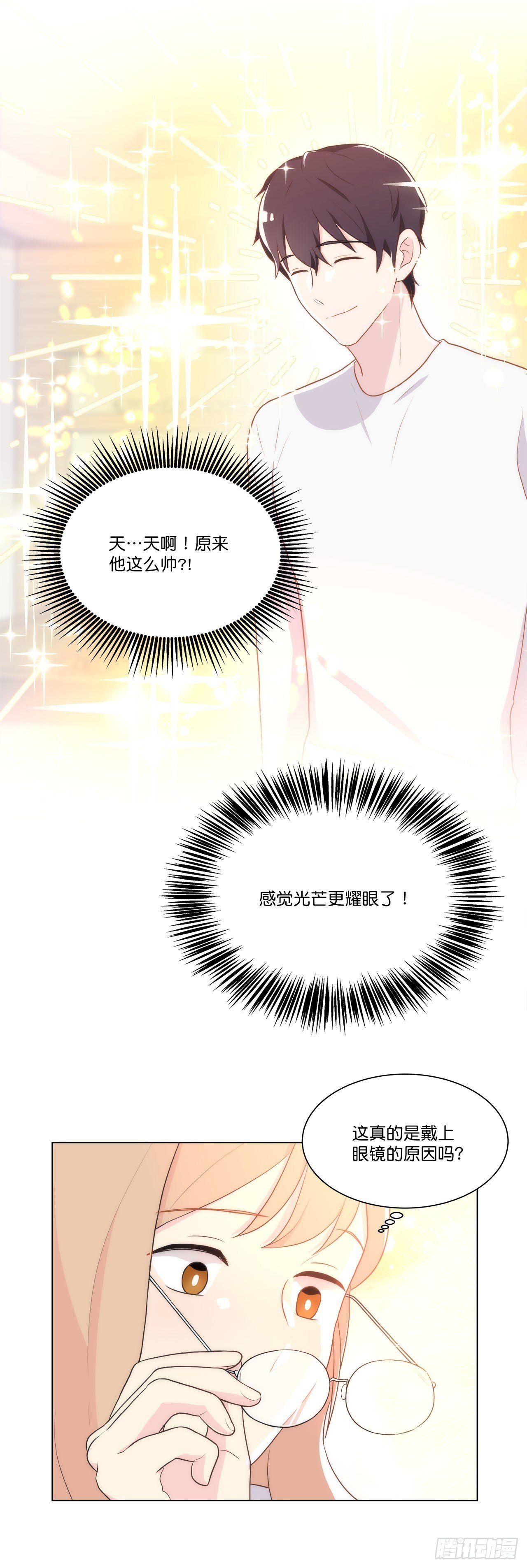 19.休息日