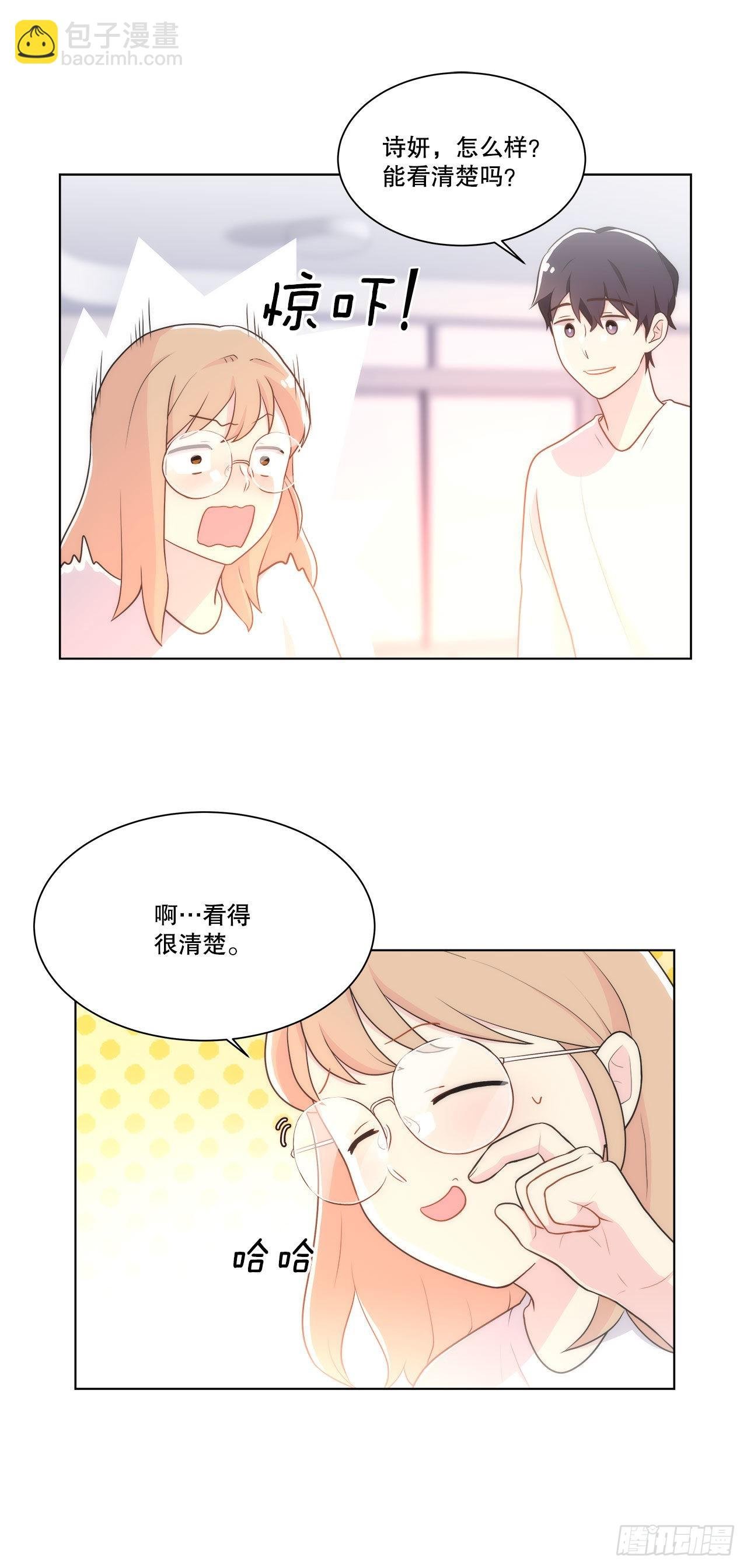 19.休息日