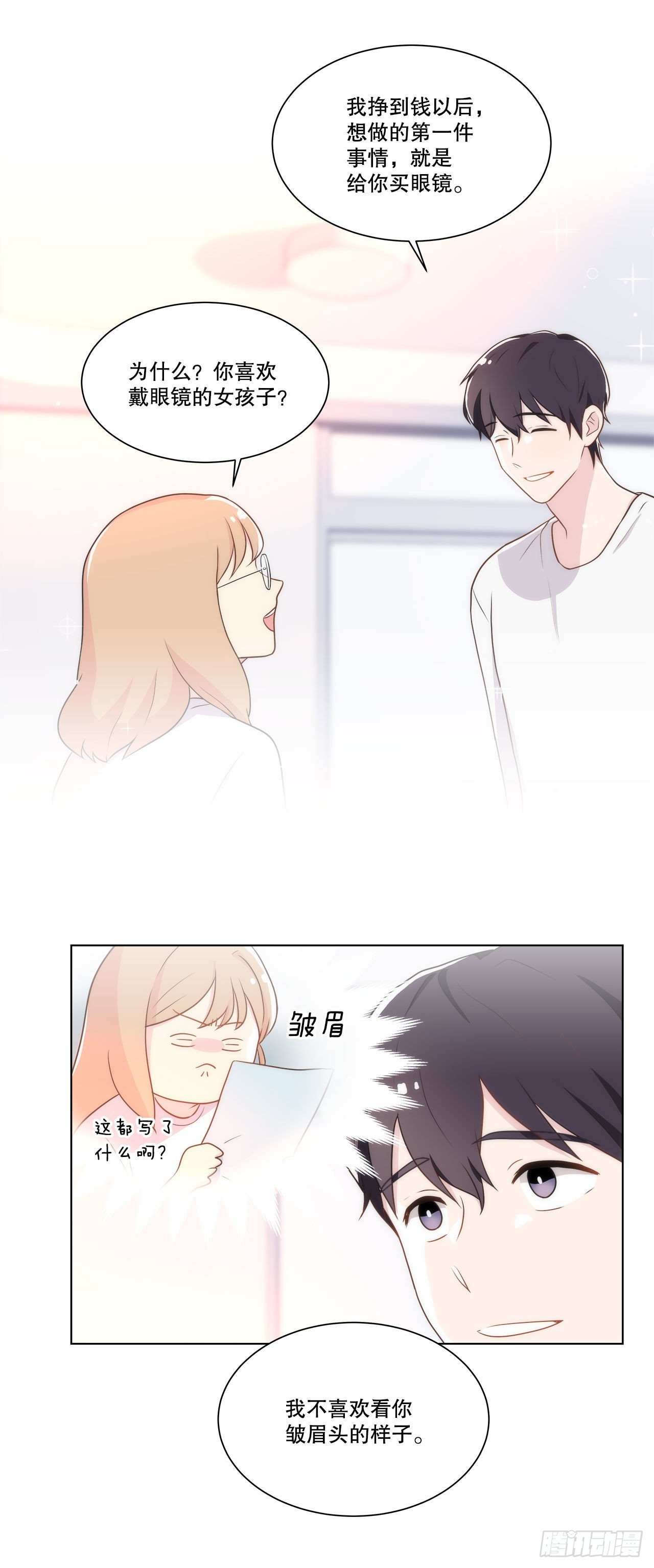 19.休息日
