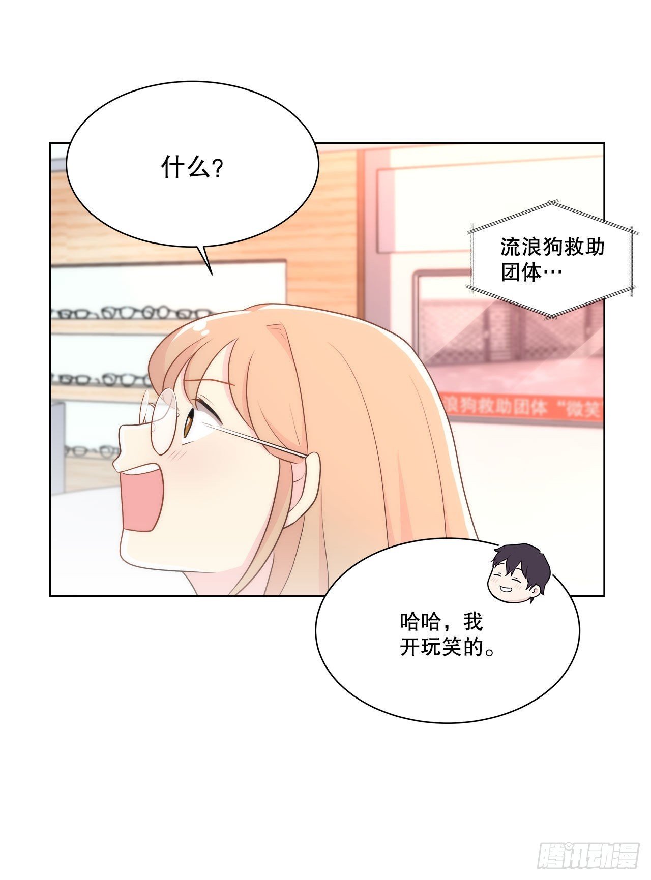 19.休息日