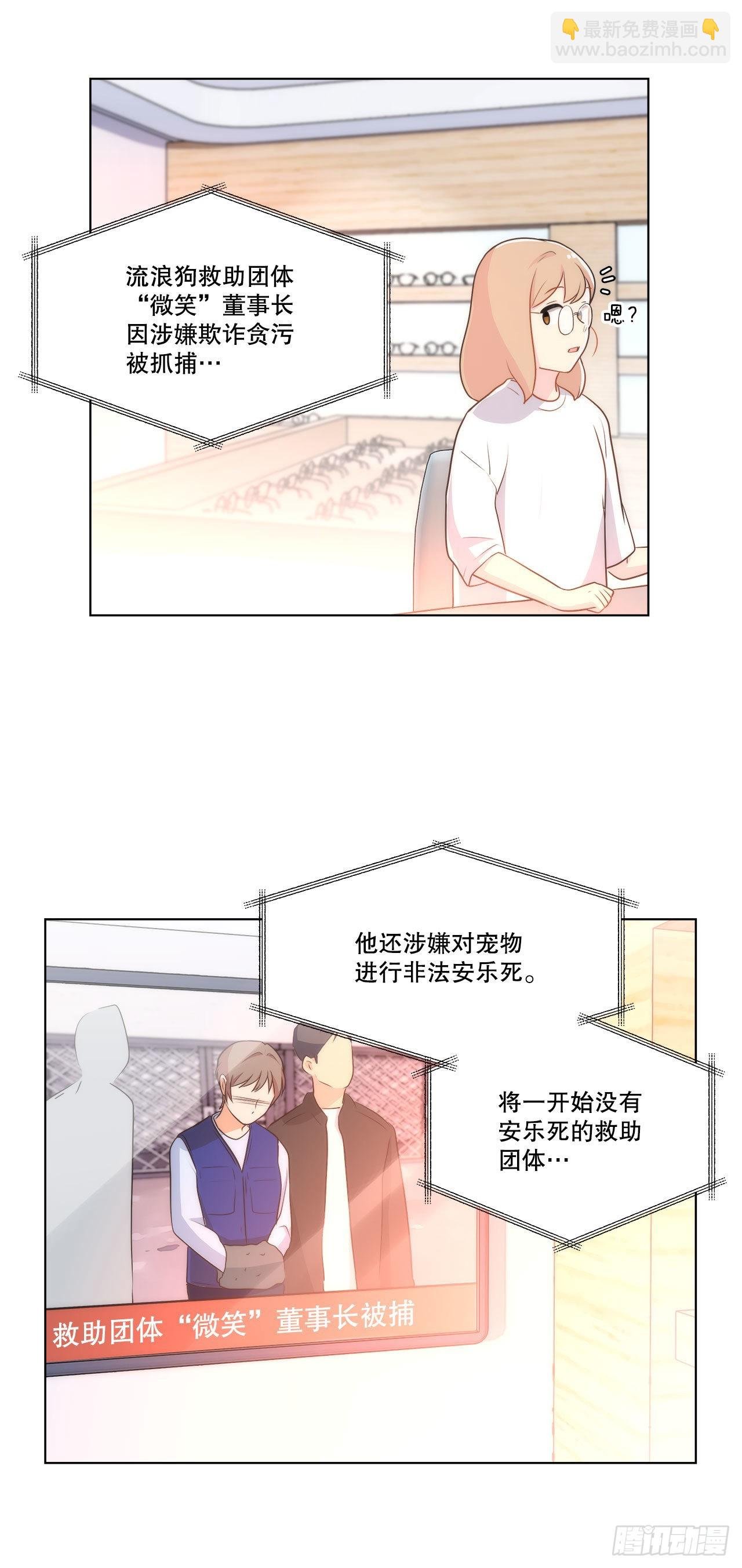 19.休息日