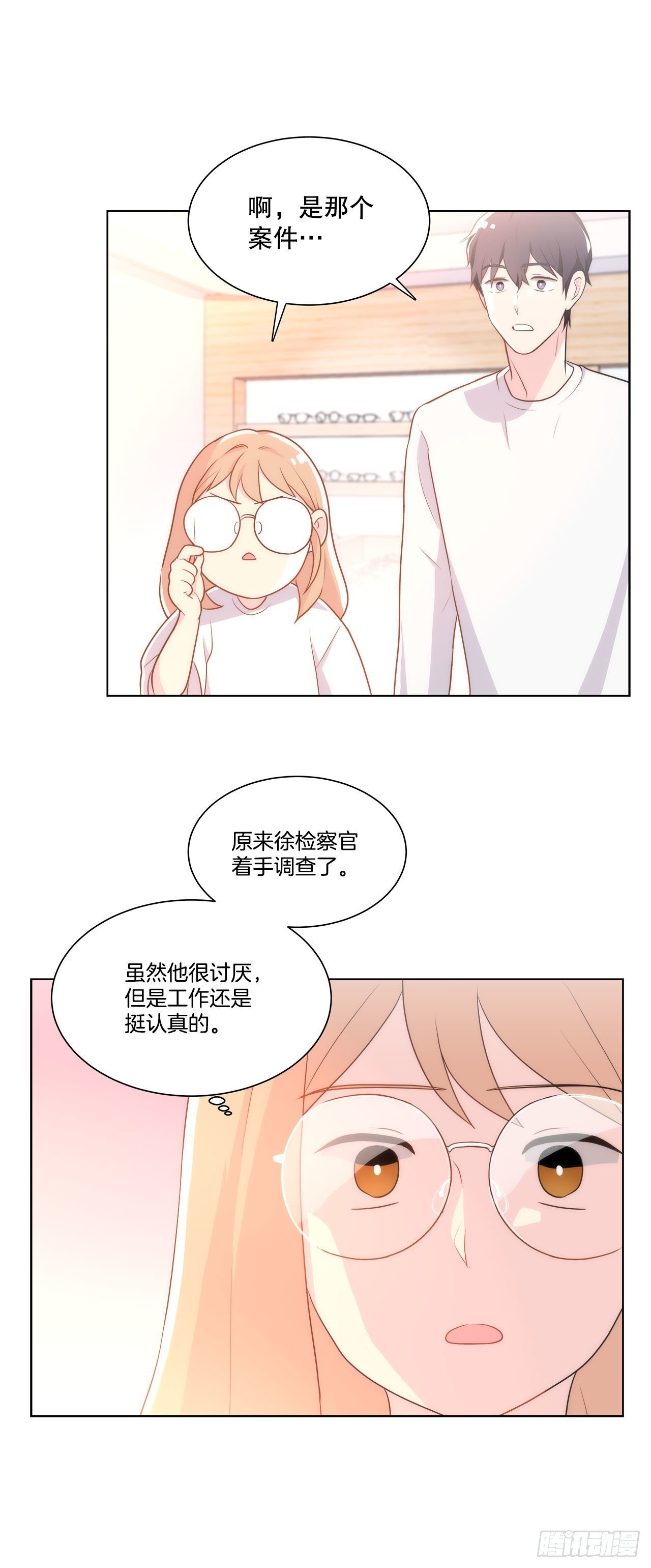 19.休息日