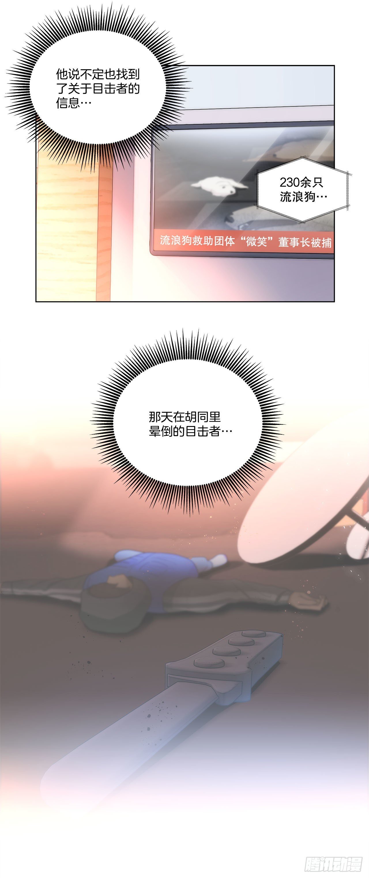 19.休息日