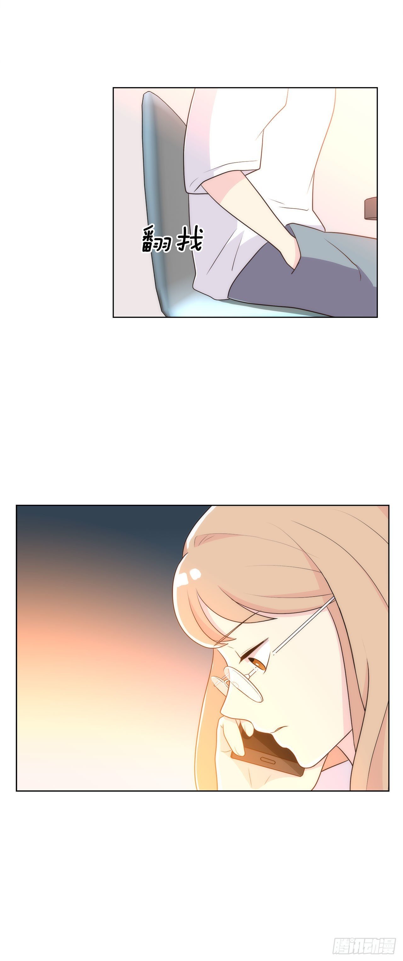 19.休息日