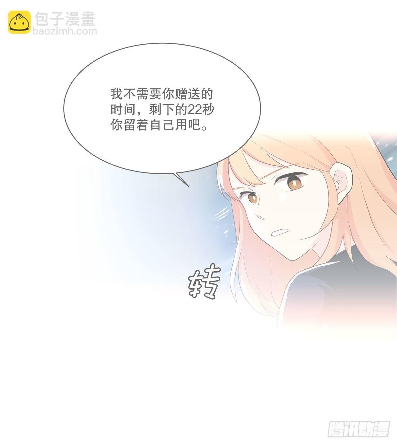 20.和徐检察官的晚餐