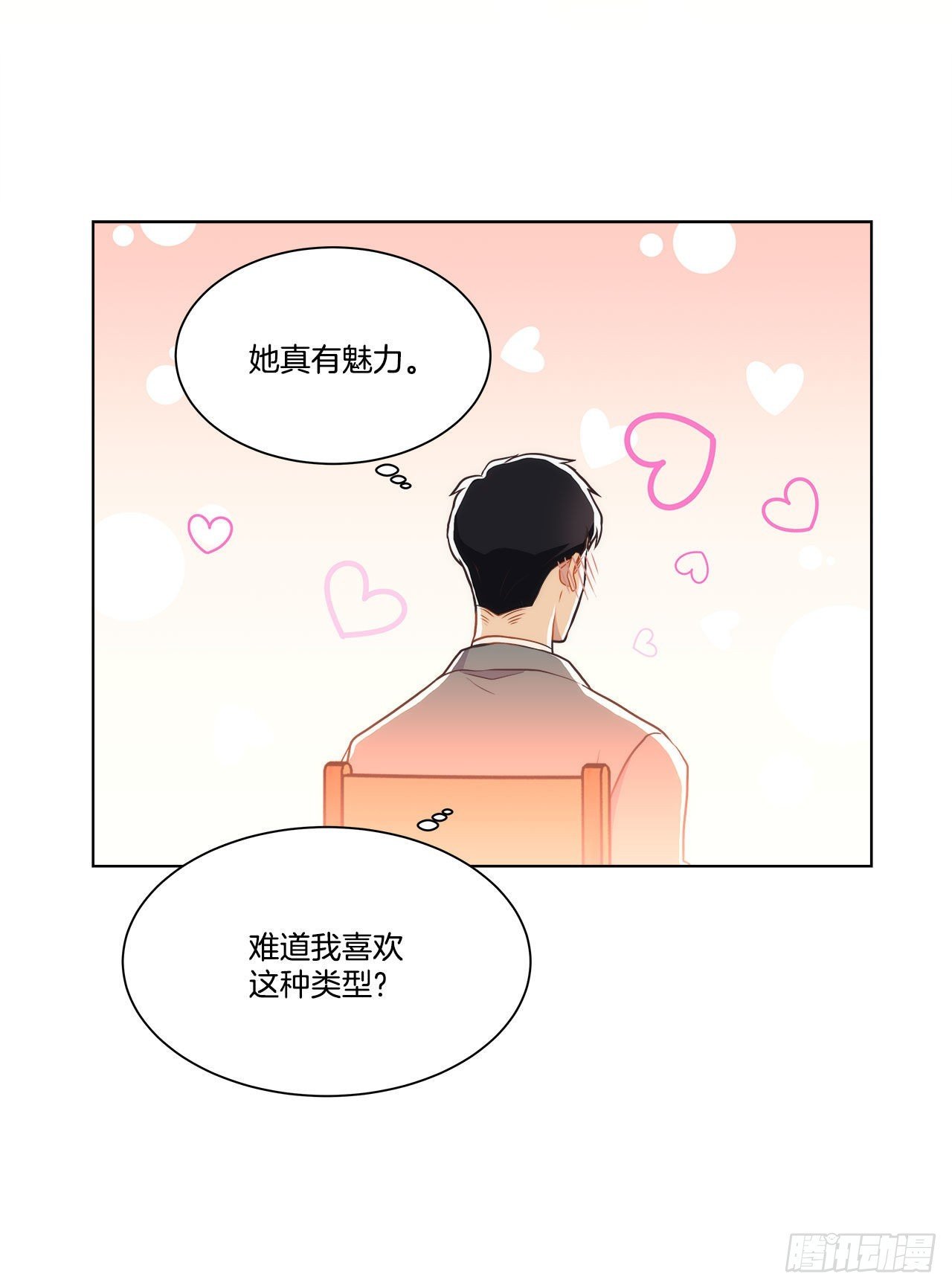 20.和徐检察官的晚餐