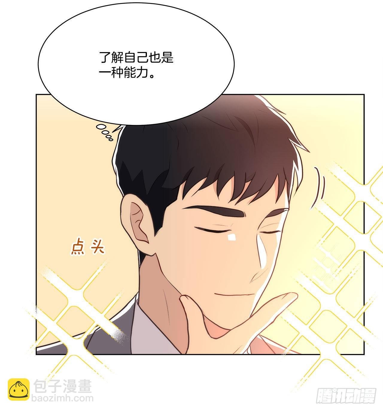 20.和徐检察官的晚餐