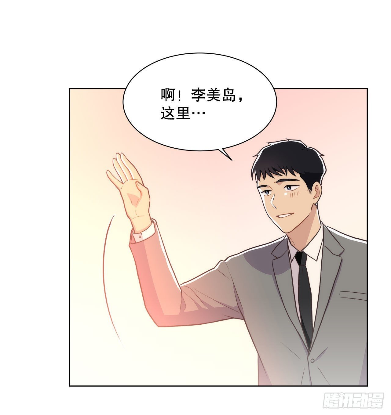 20.和徐检察官的晚餐