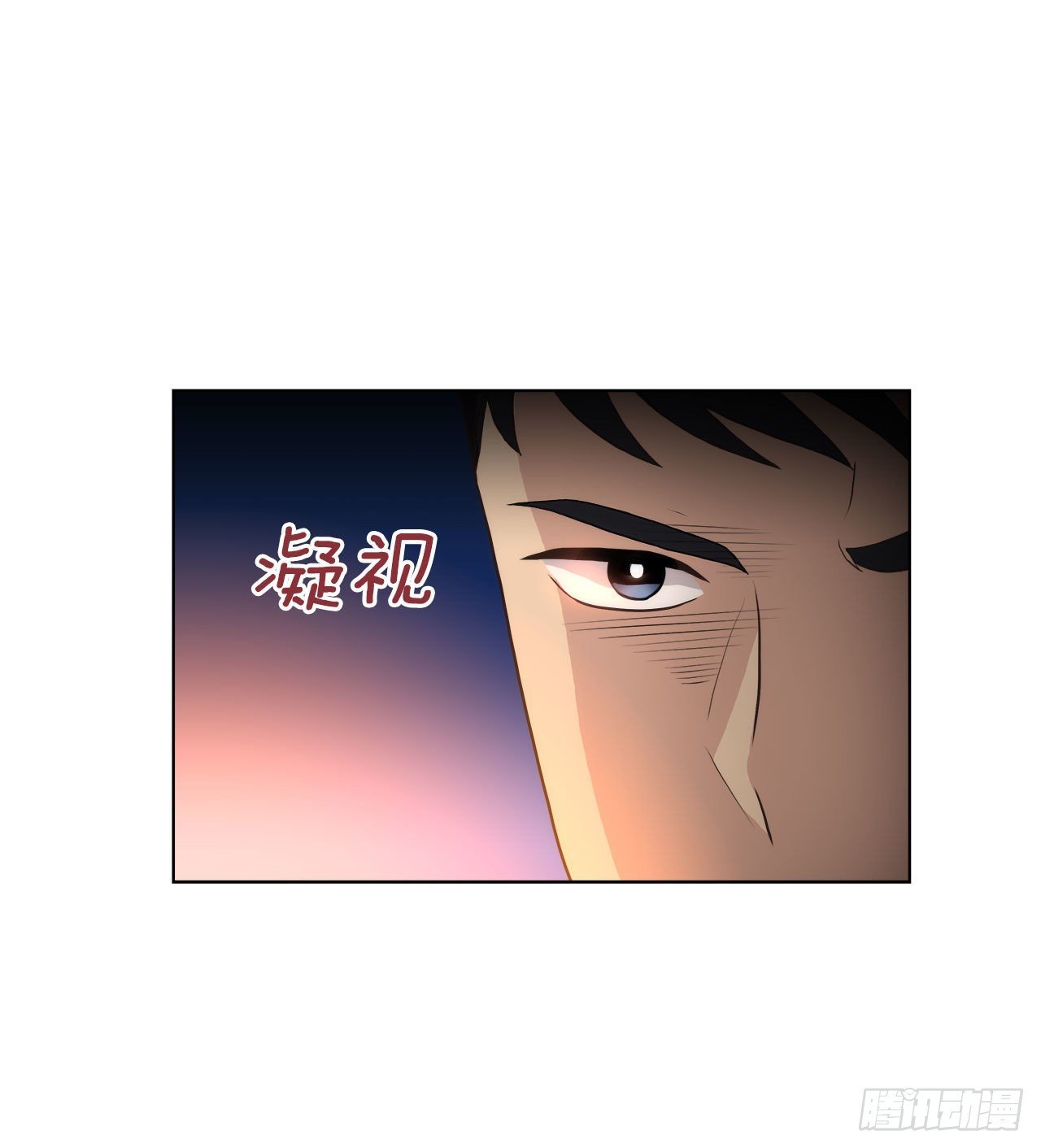 20.和徐检察官的晚餐