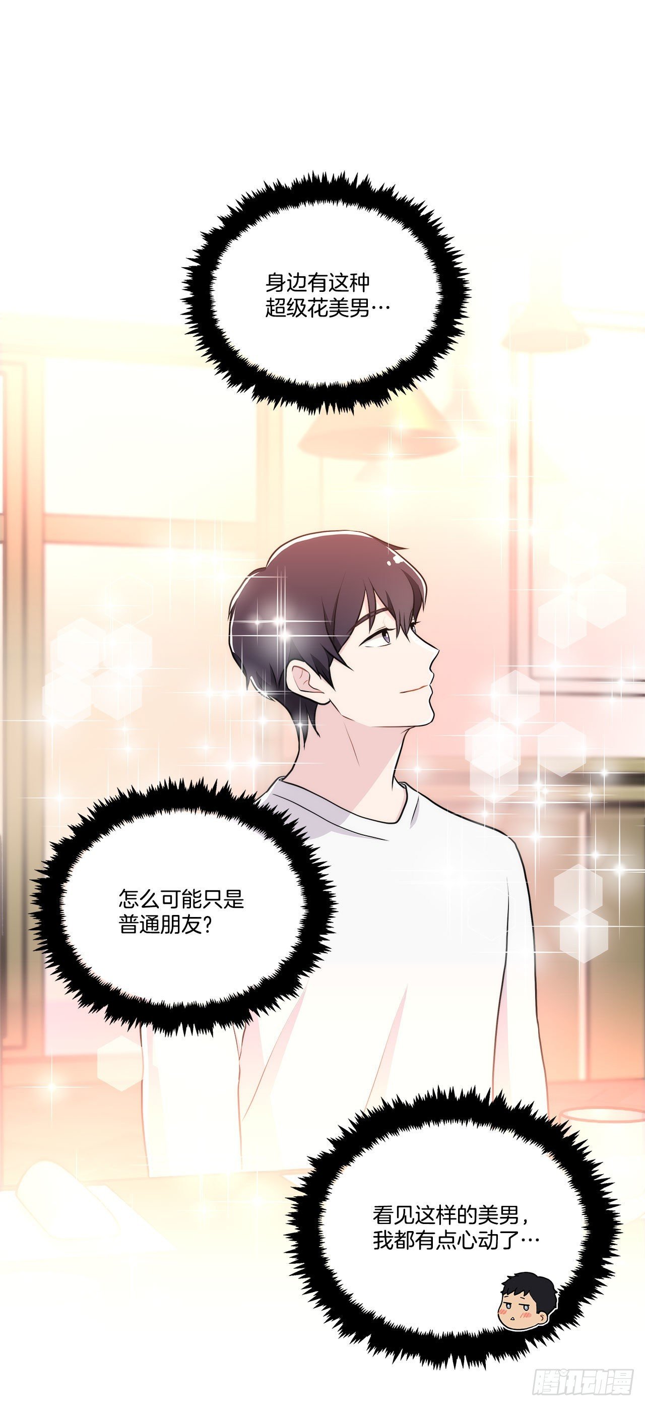20.和徐检察官的晚餐