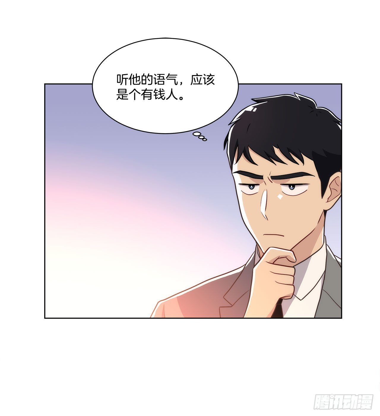 20.和徐检察官的晚餐