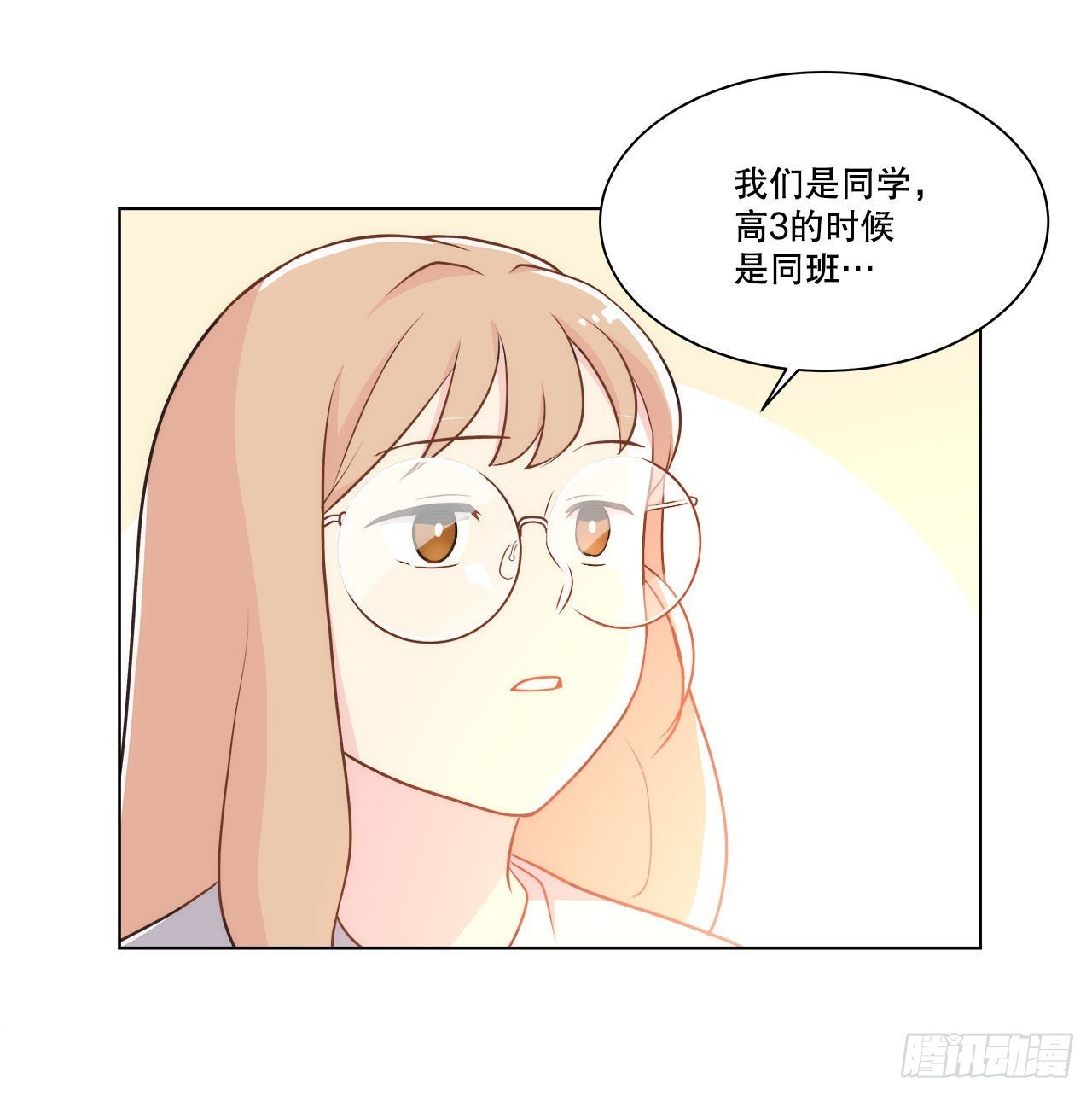 20.和徐检察官的晚餐